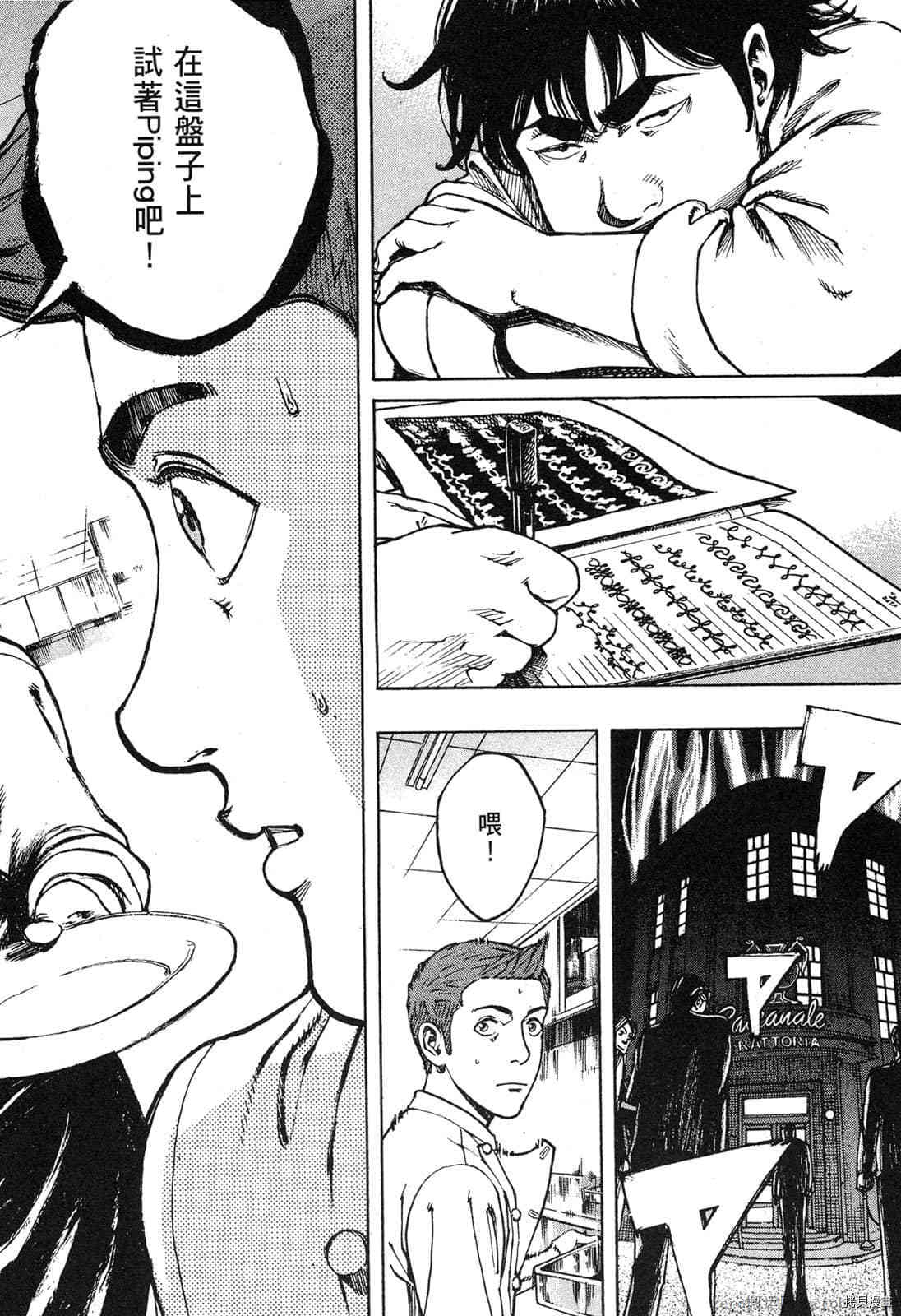 第131页
