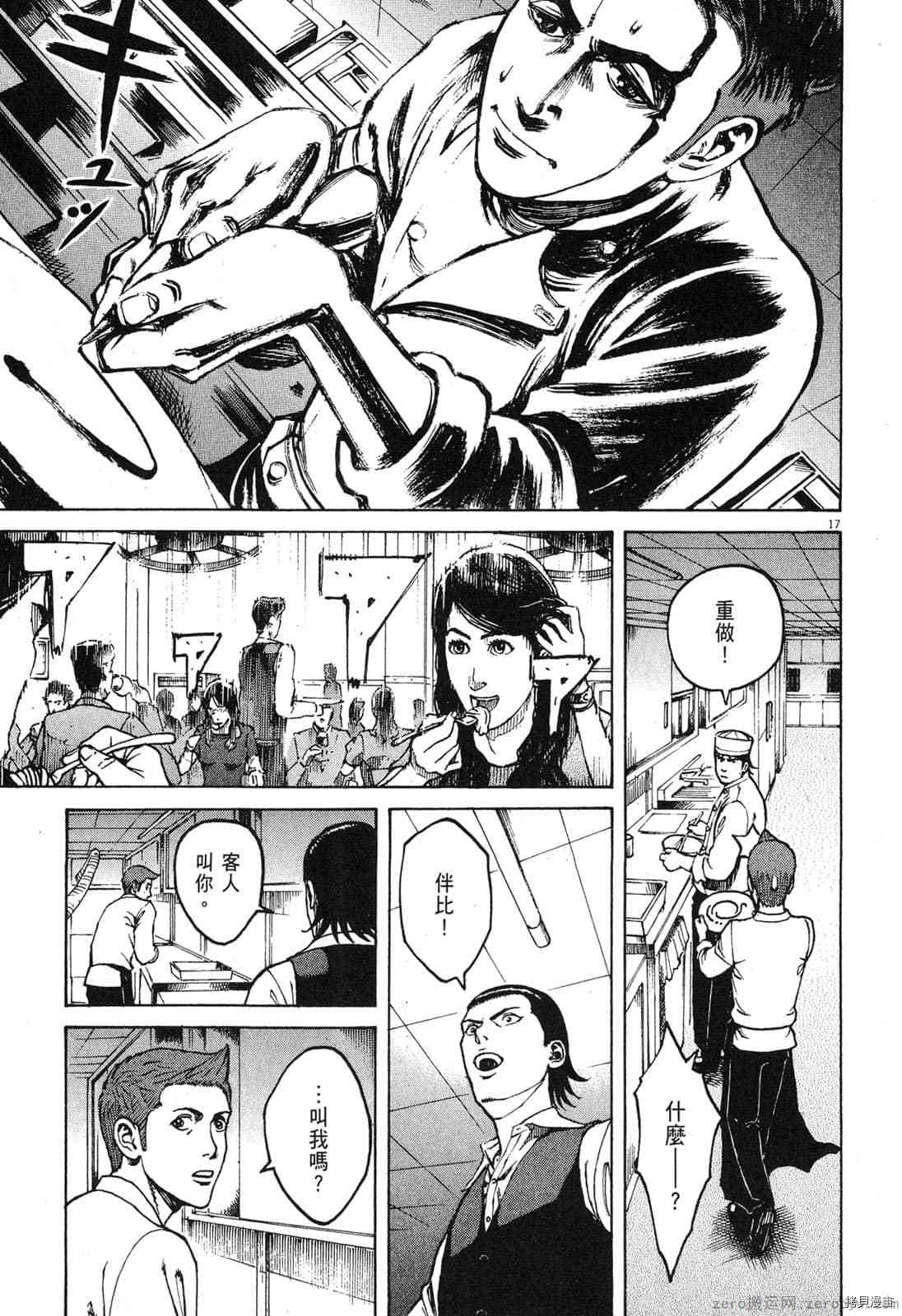 第134页