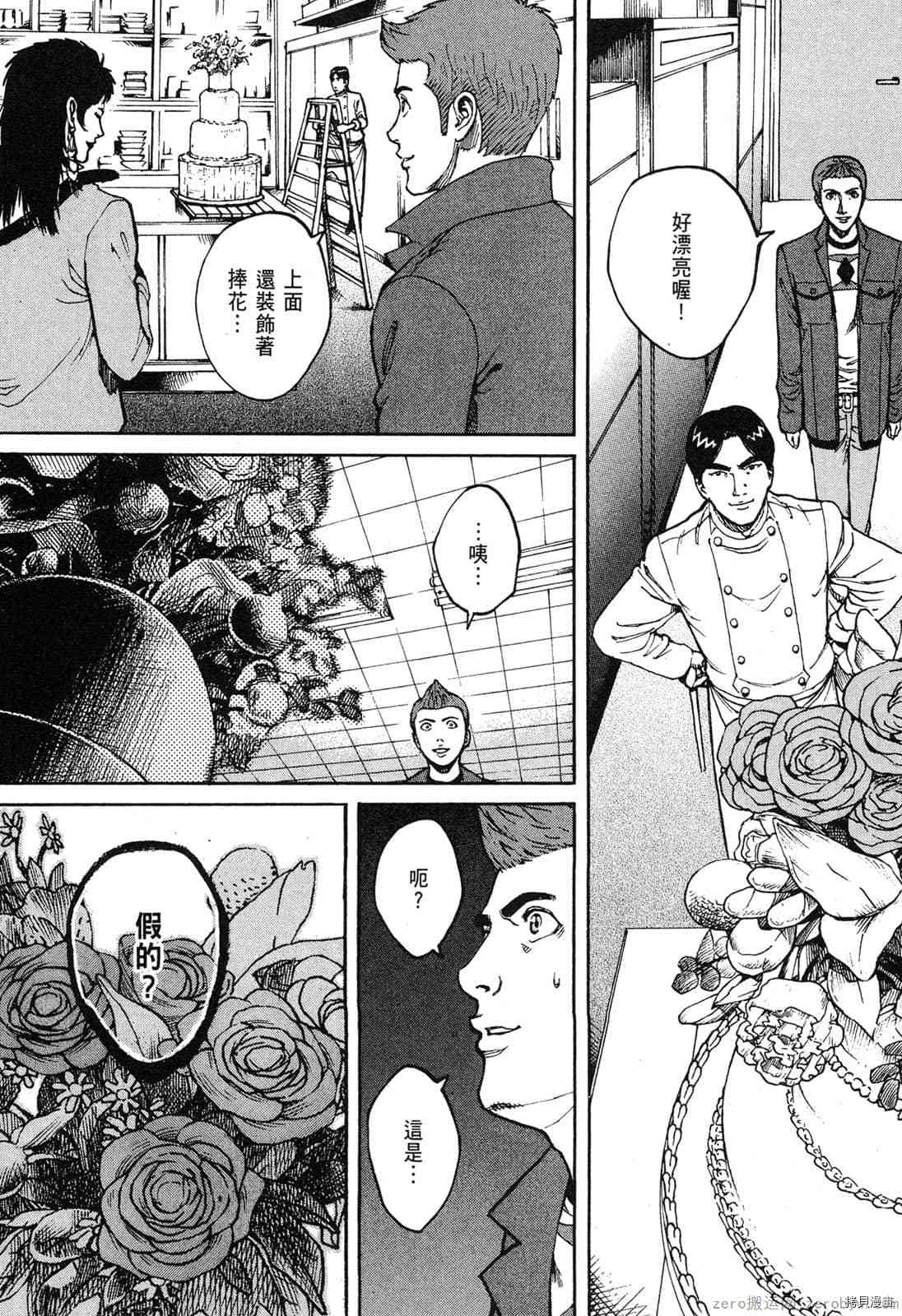 第144页