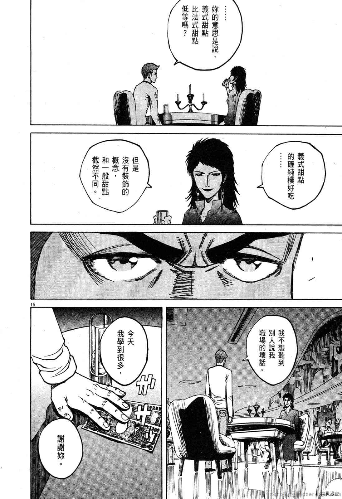 第151页