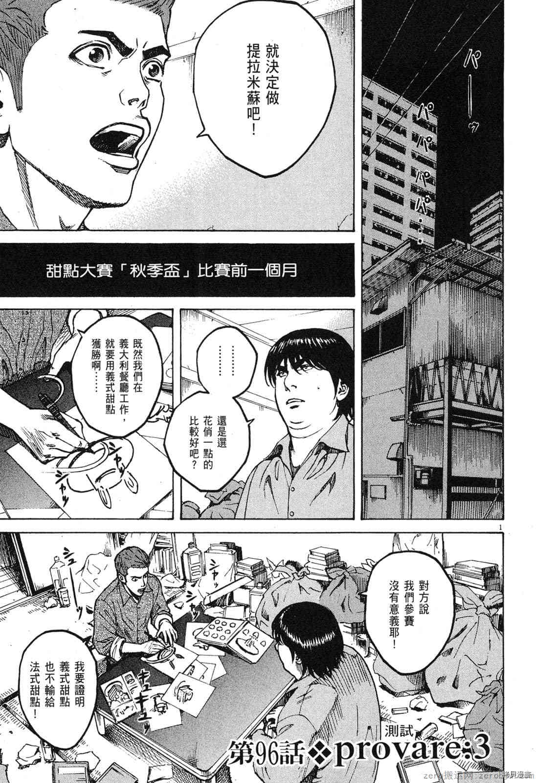 第154页