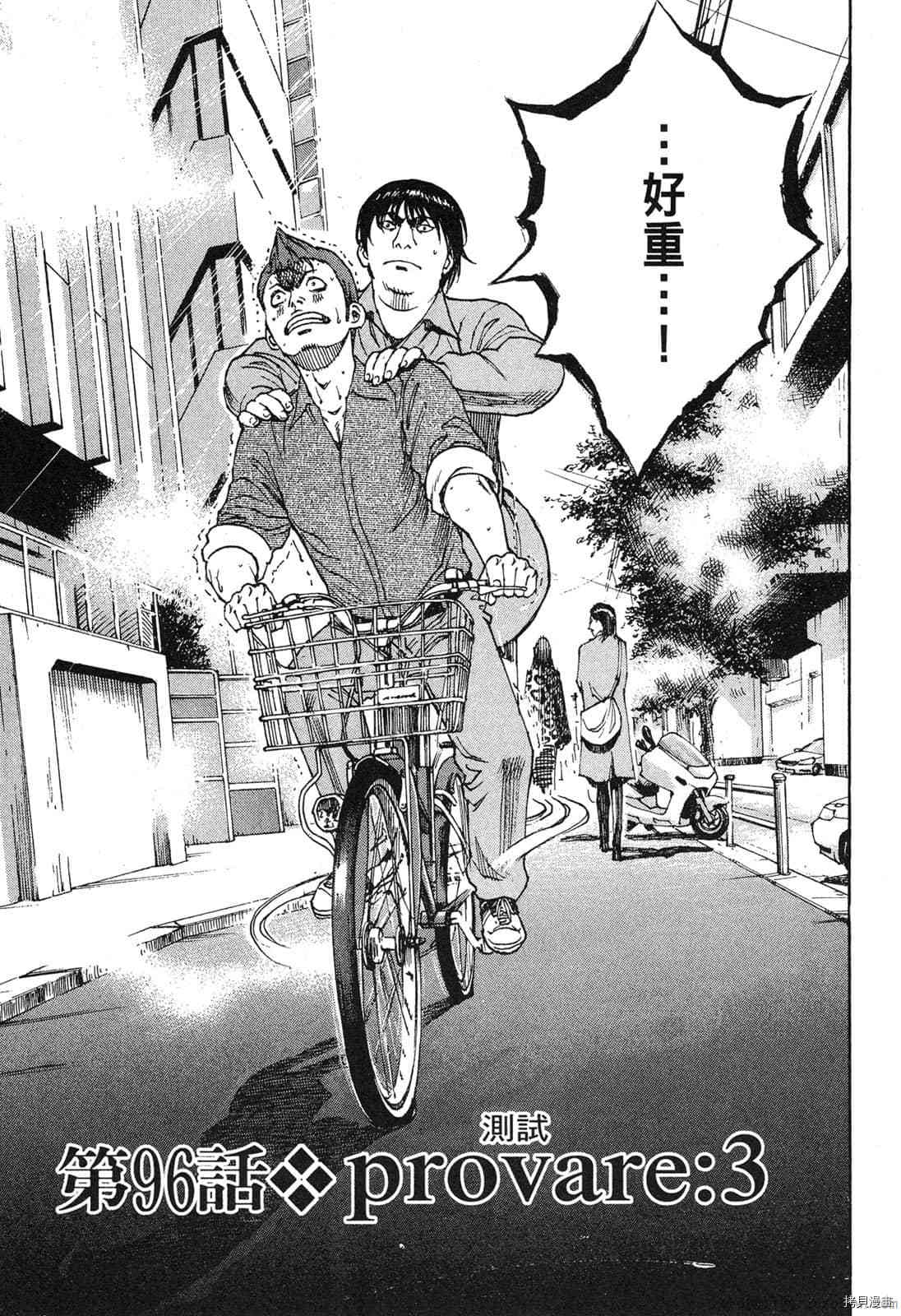 第156页