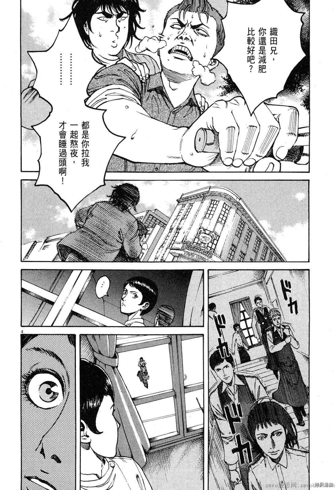 第157页