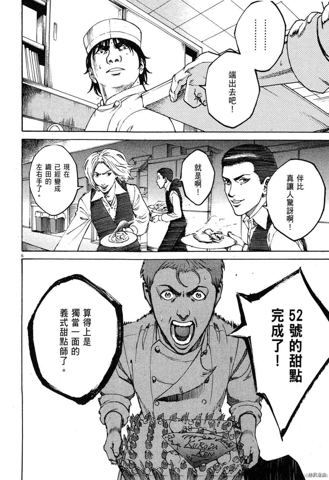 第159页