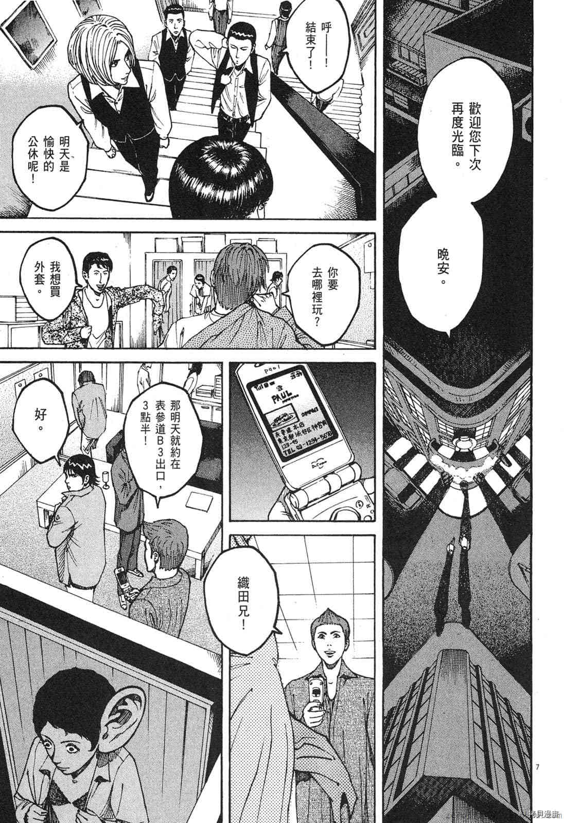 第160页