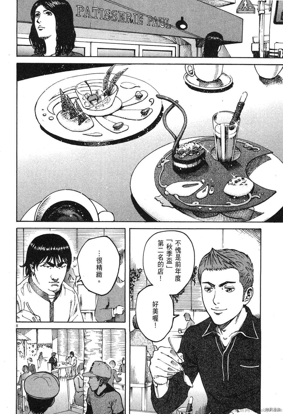 第161页