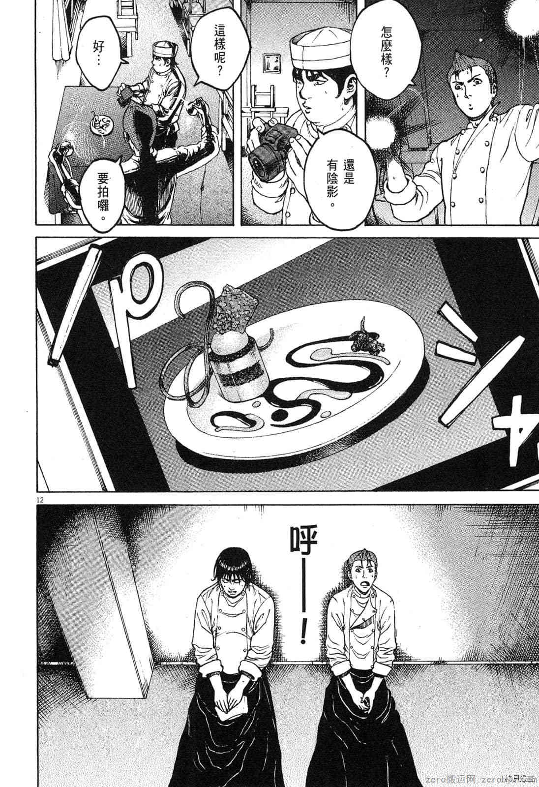 第165页