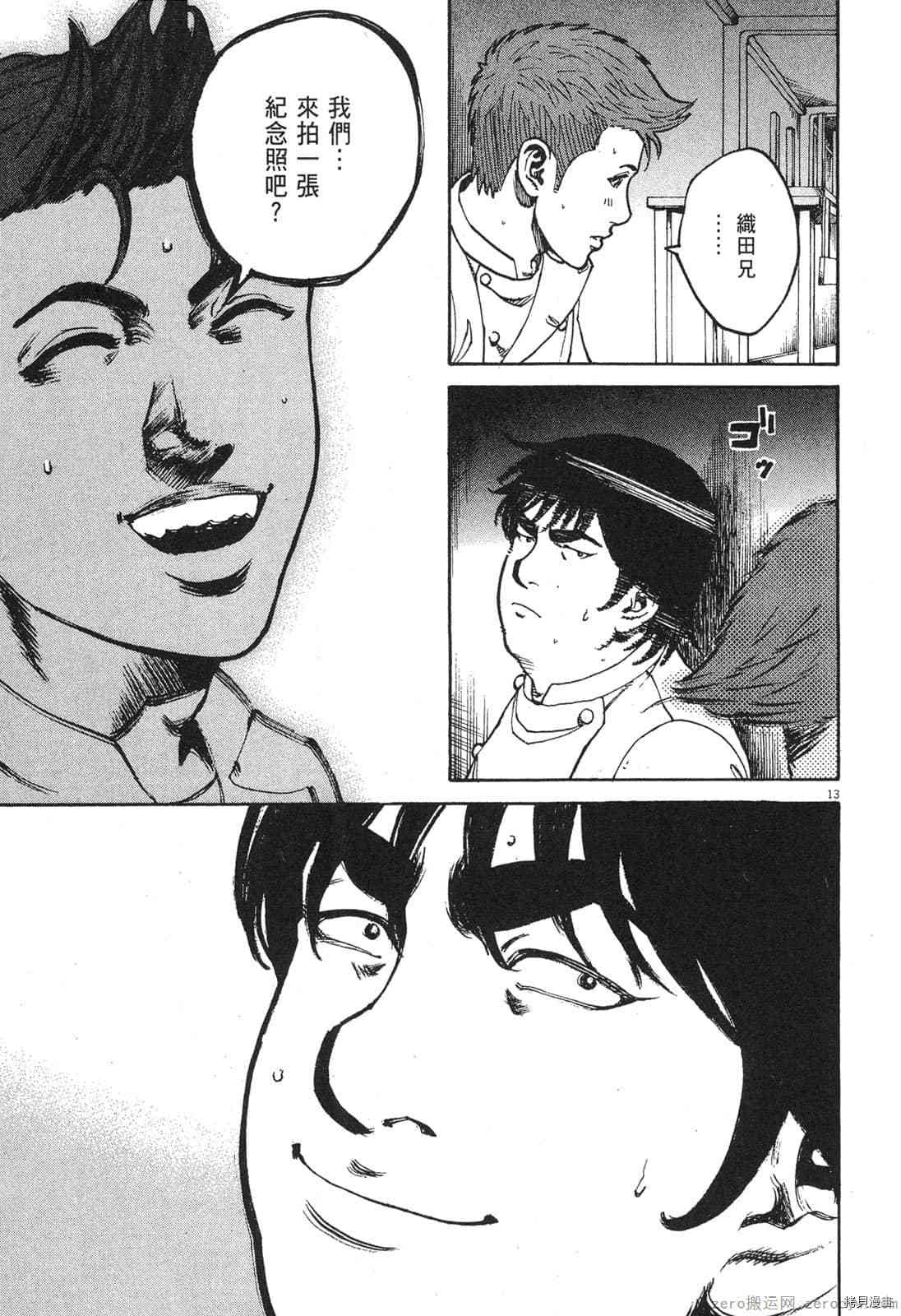 第166页