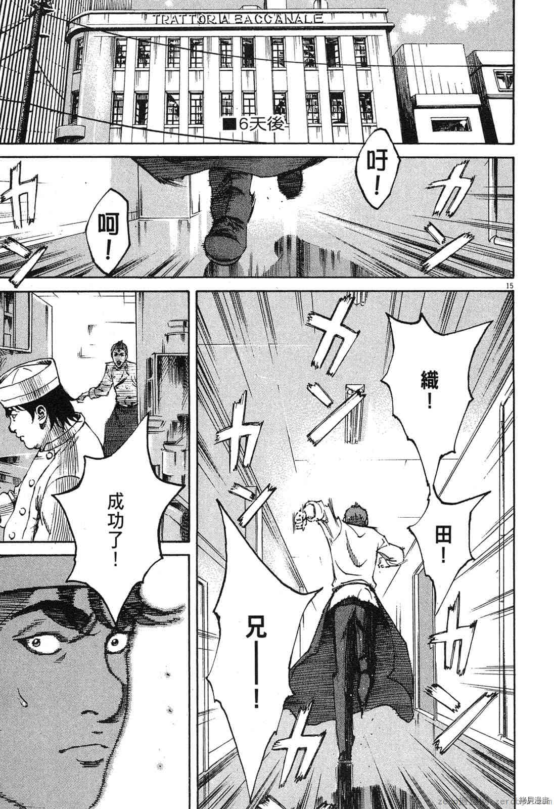 第168页