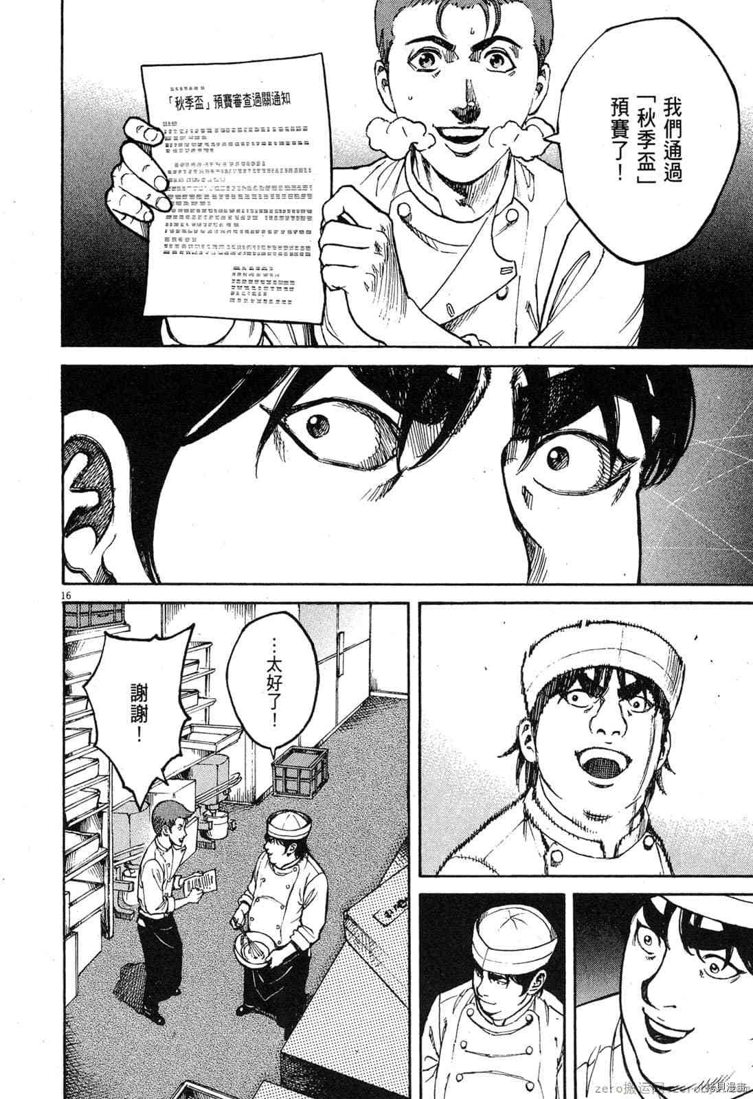 第169页