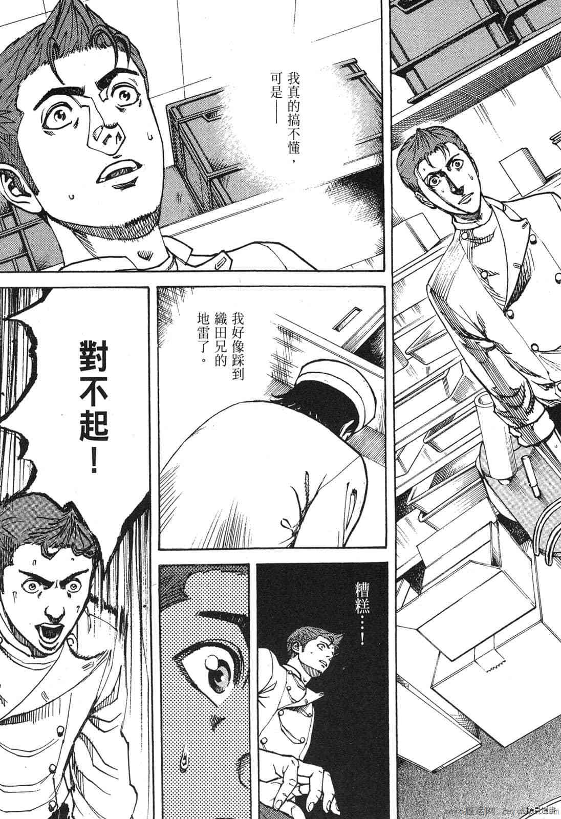 第174页