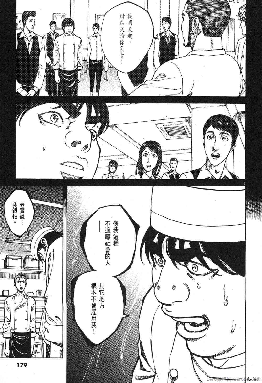 第178页