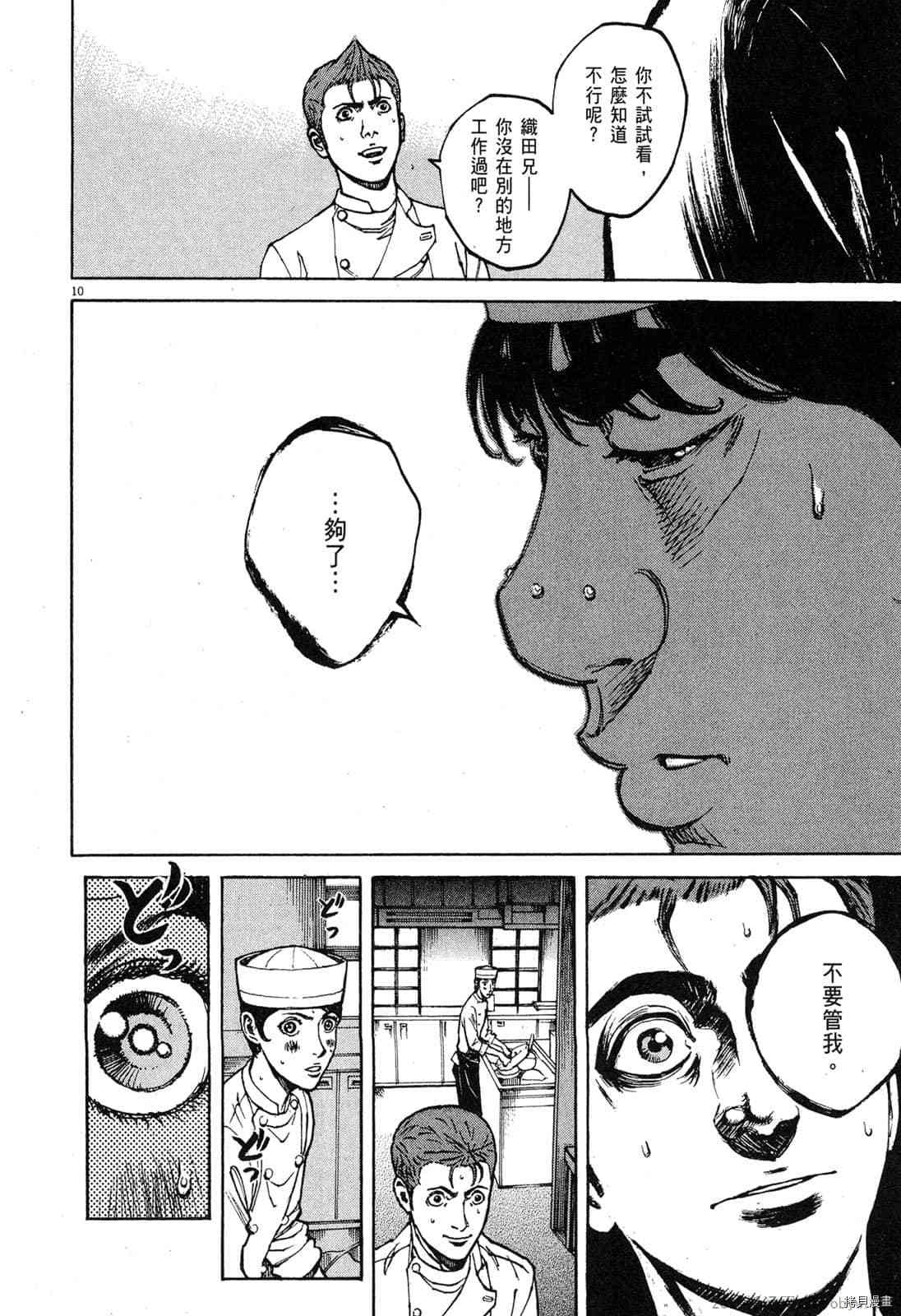 第181页