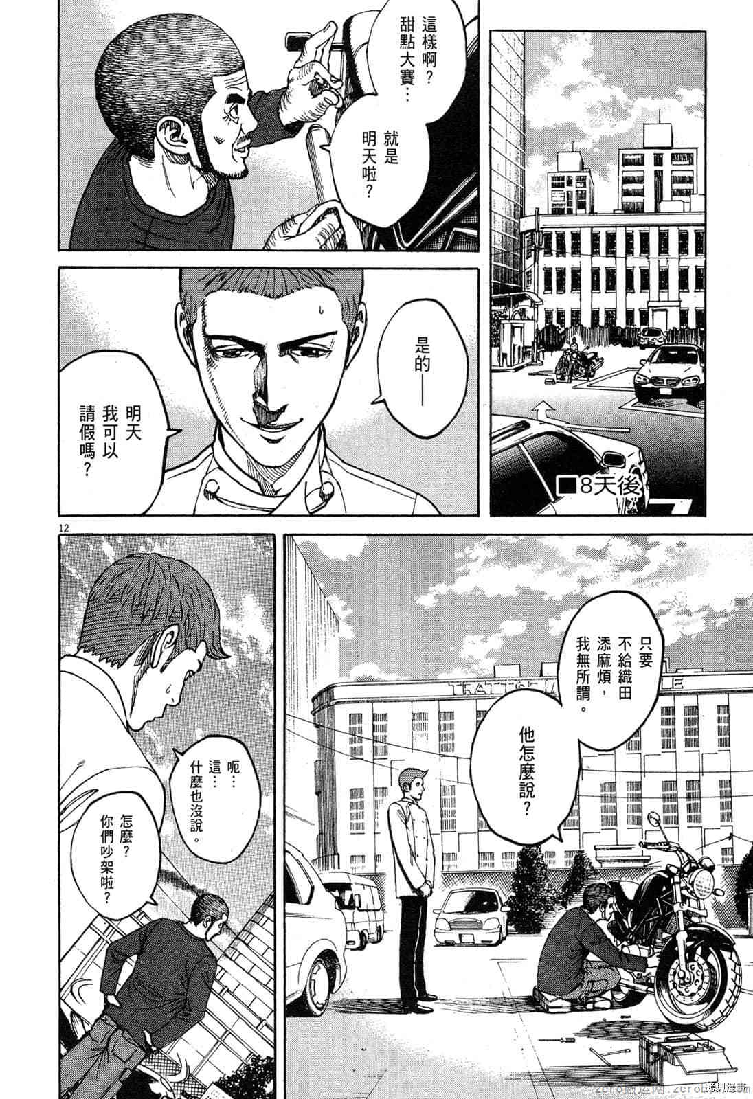 第183页