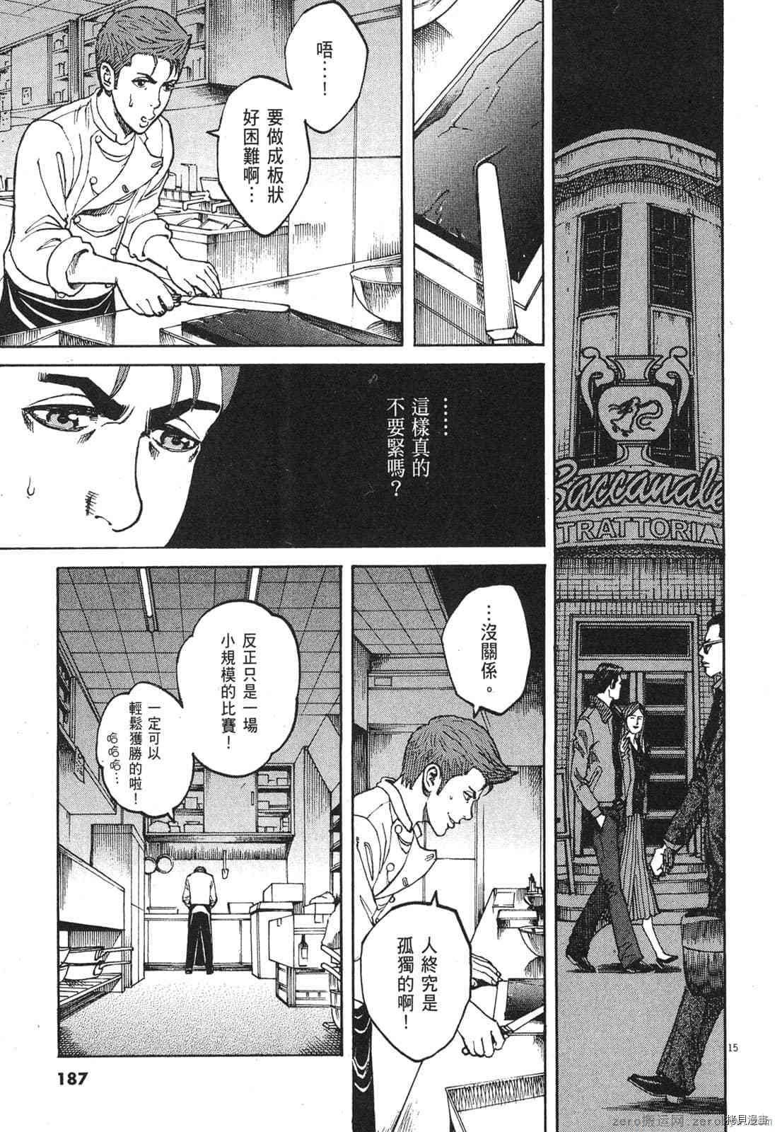第186页