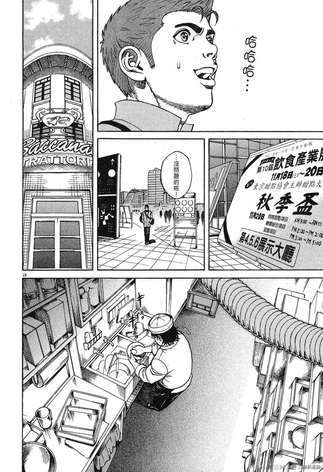 第189页