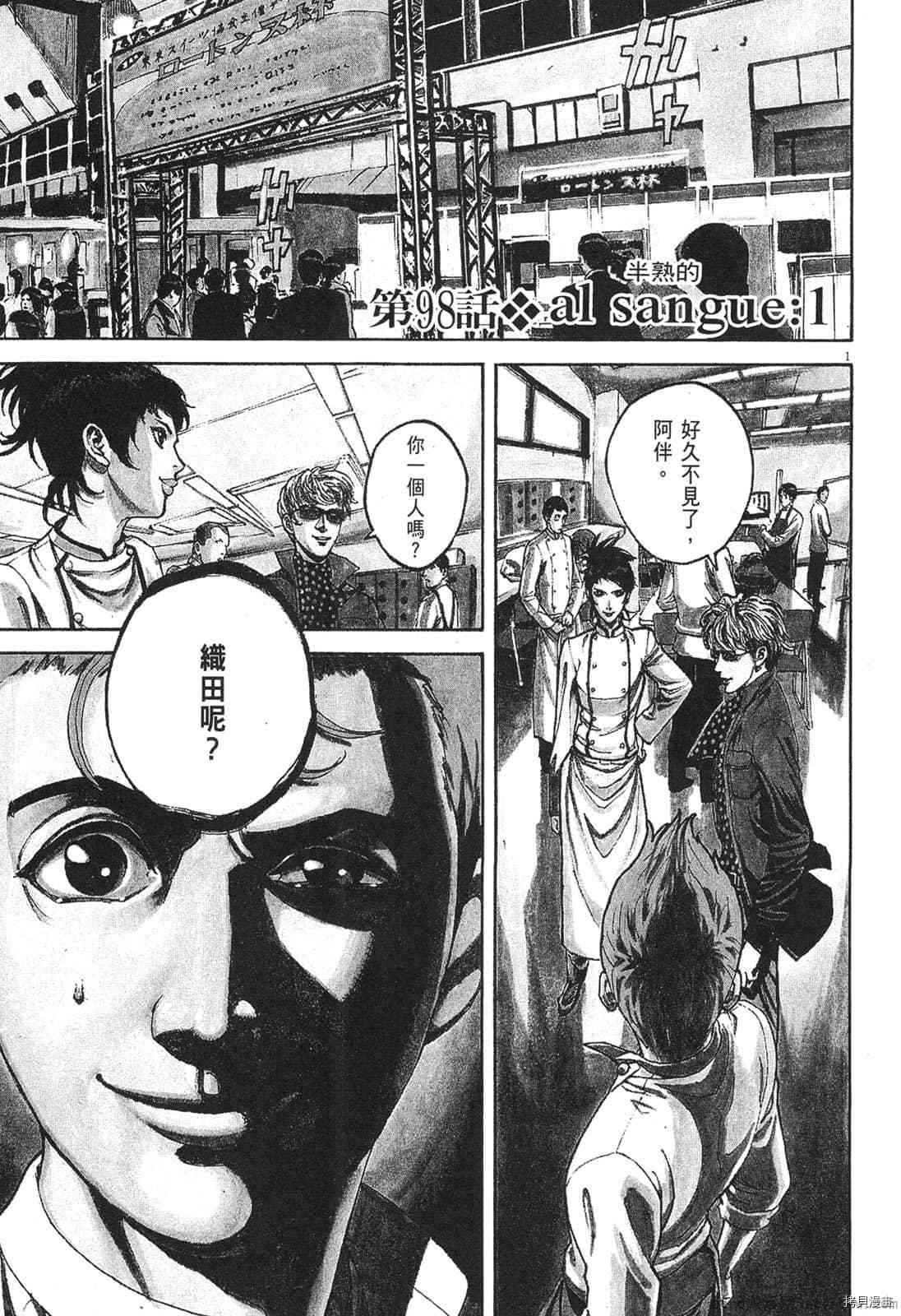 第190页