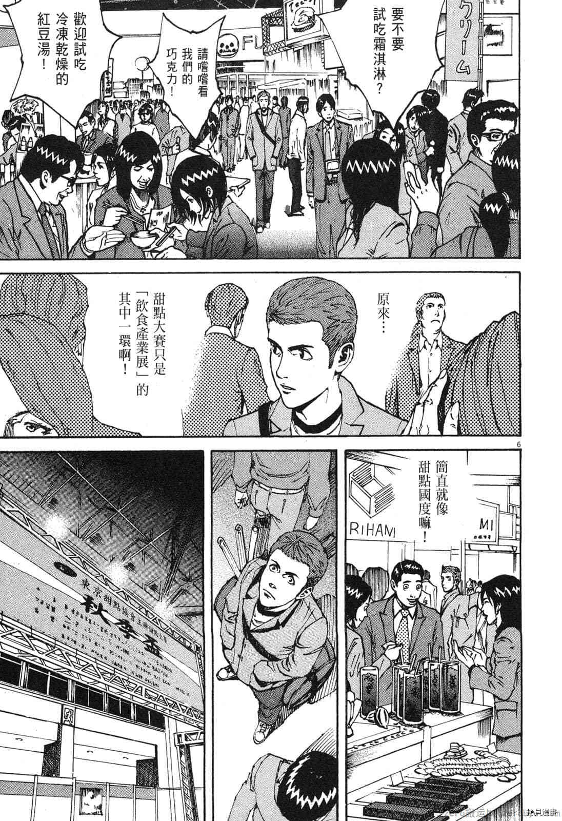 第196页