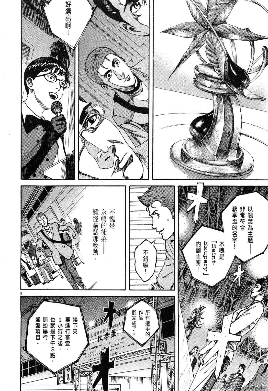 第199页