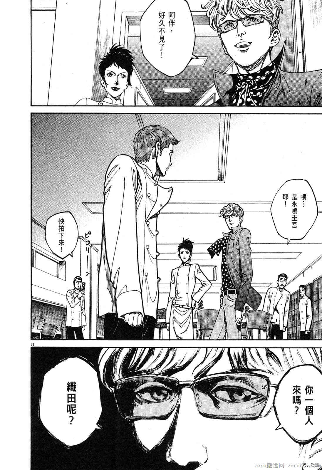 第201页