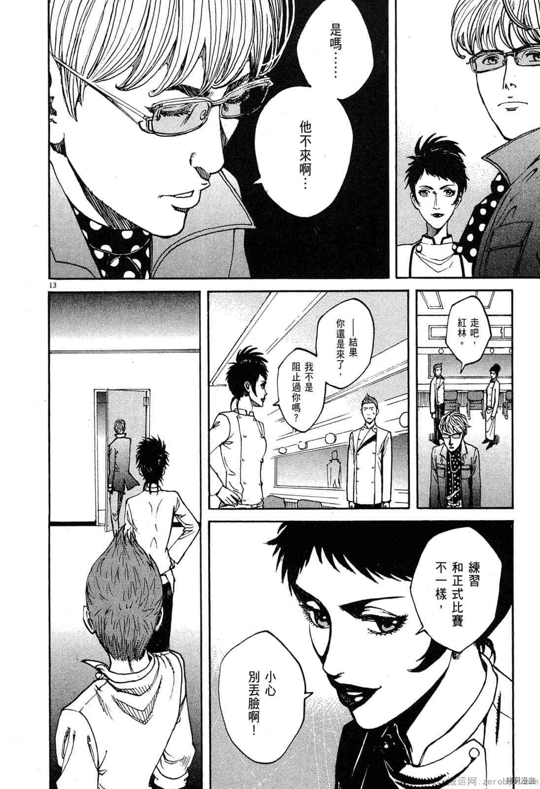 第203页