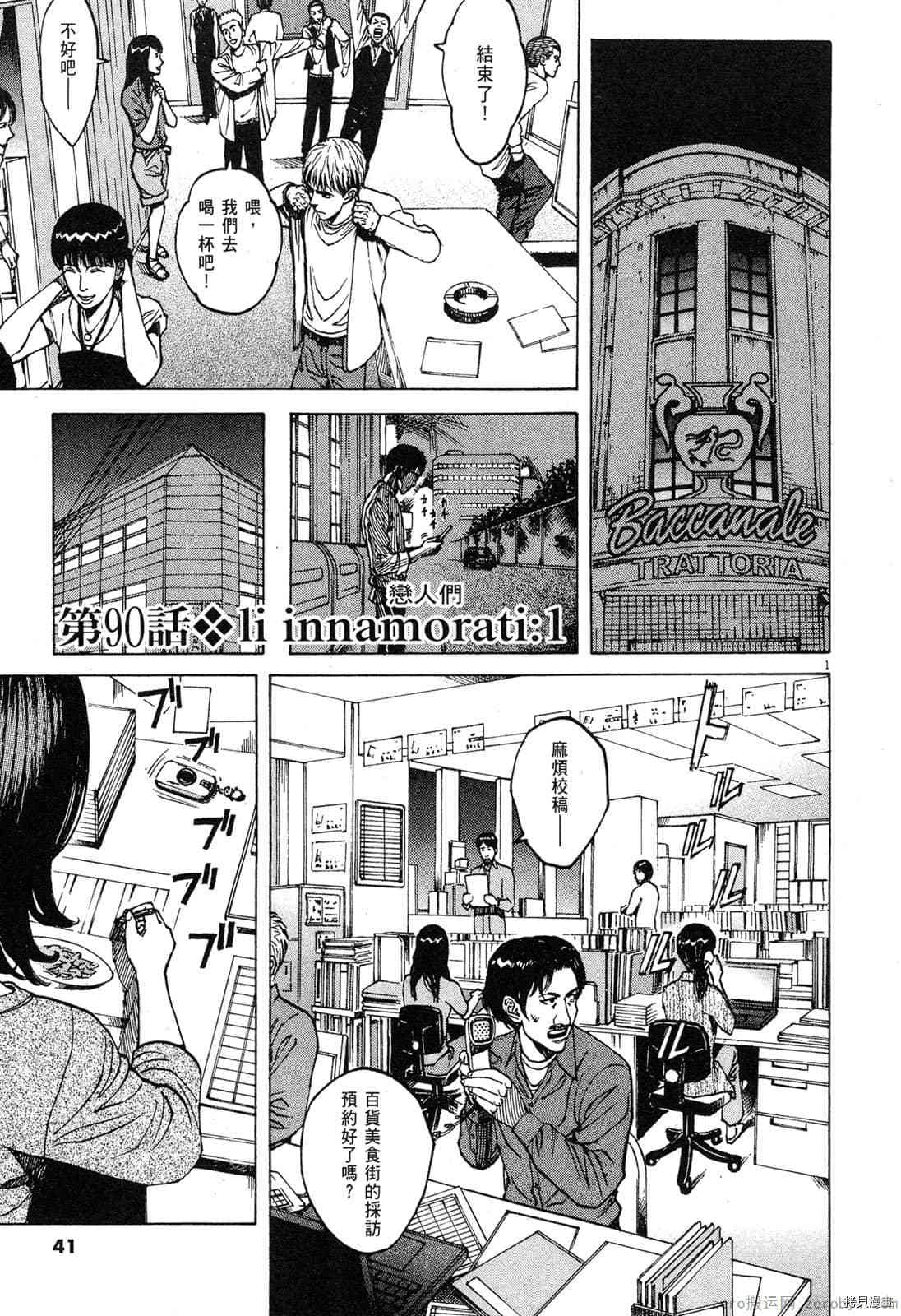 第40页