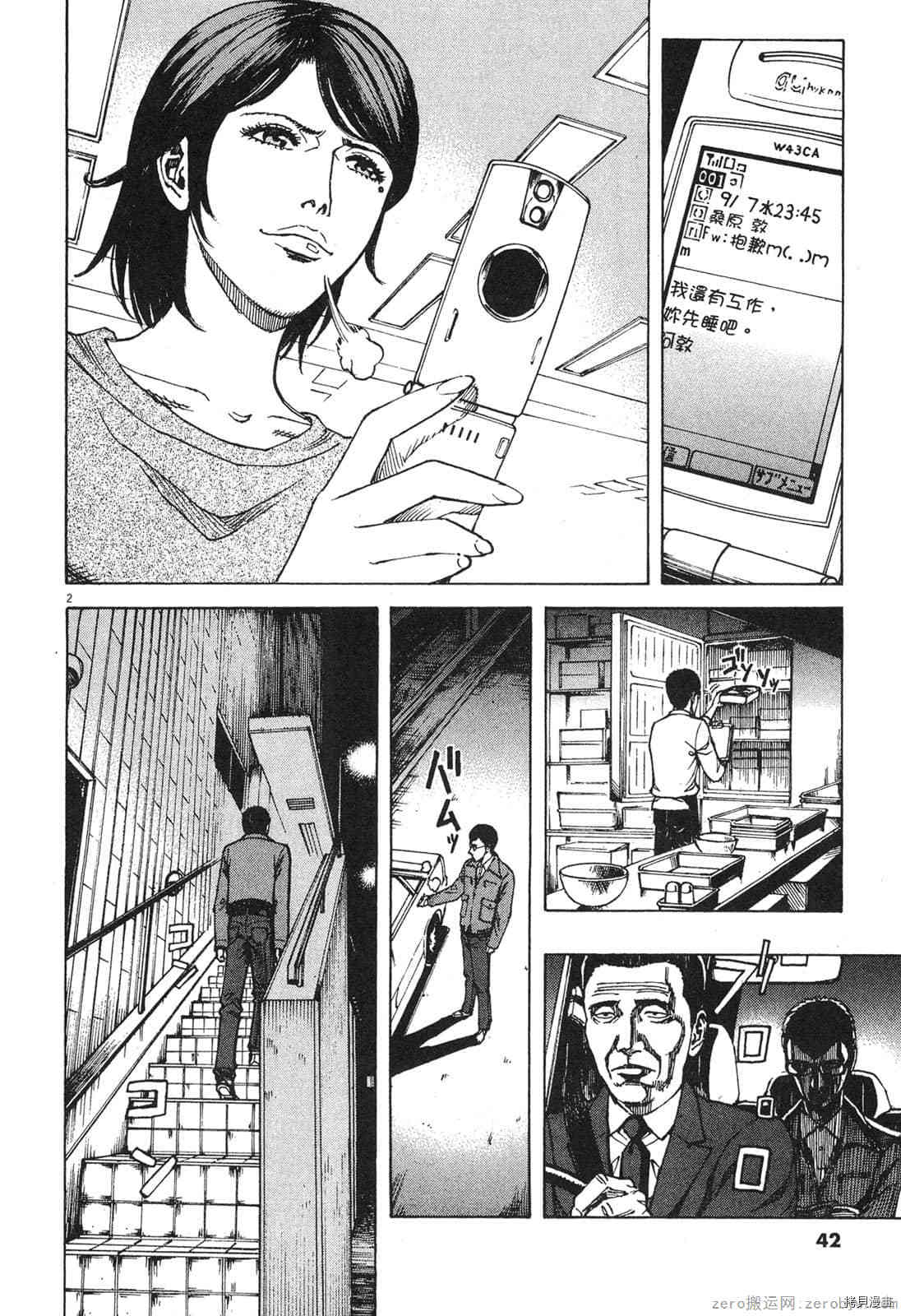 第41页