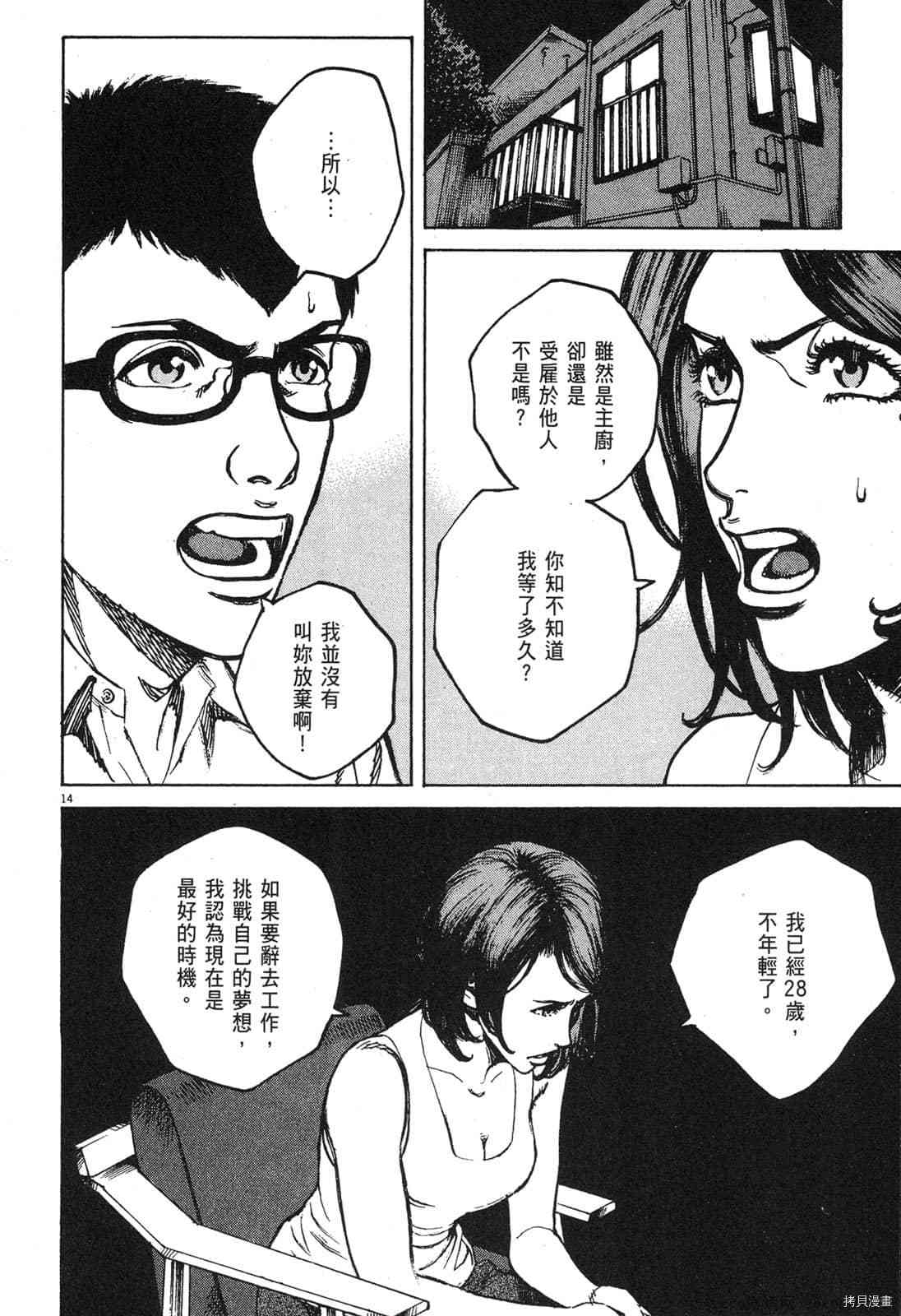 第71页