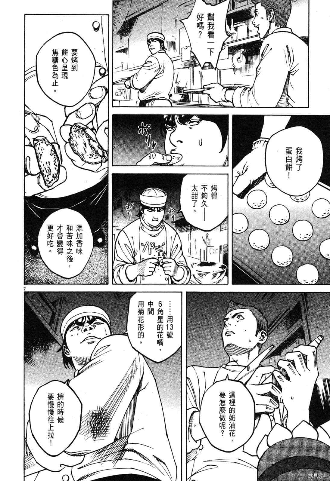 第85页