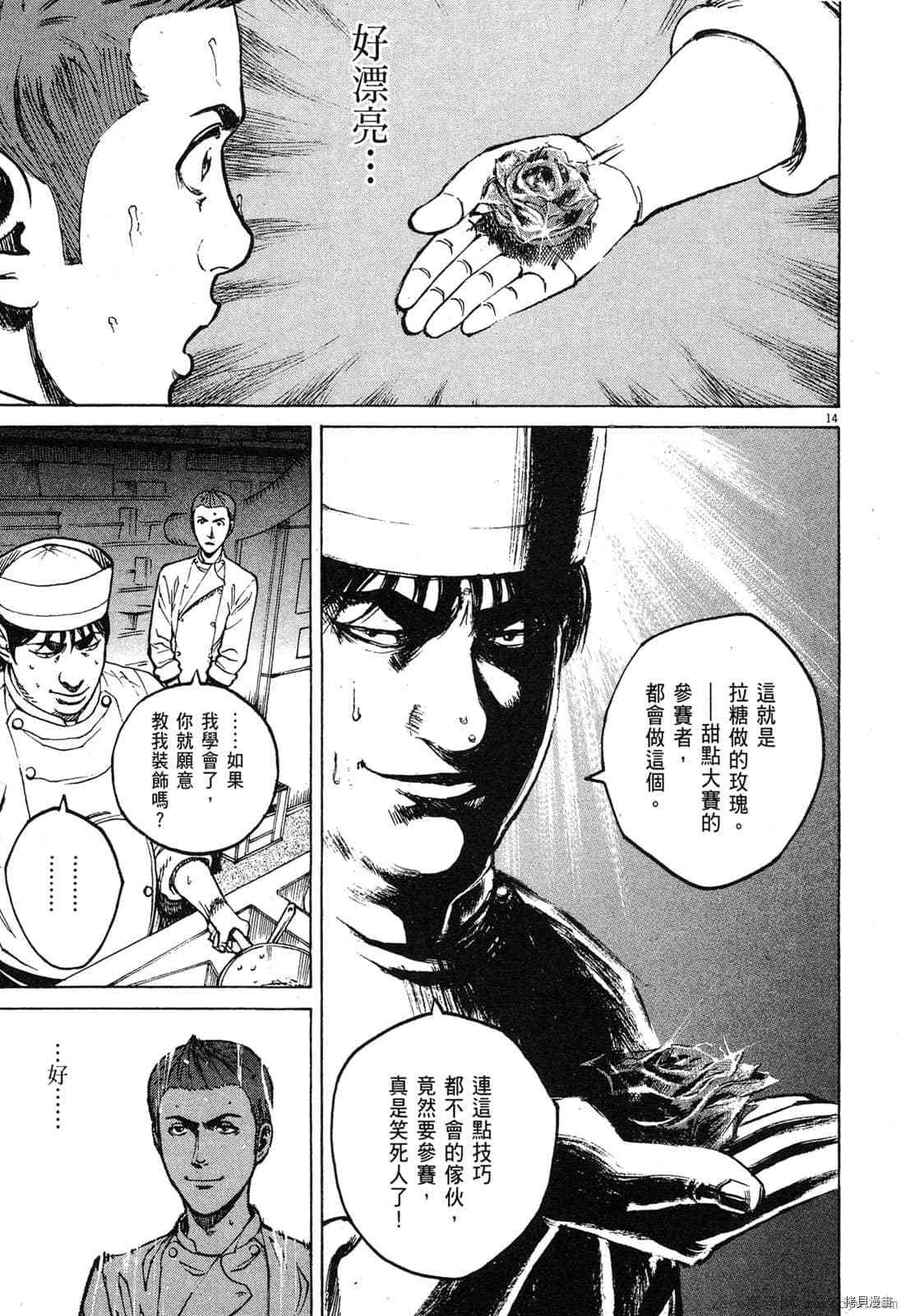 第92页