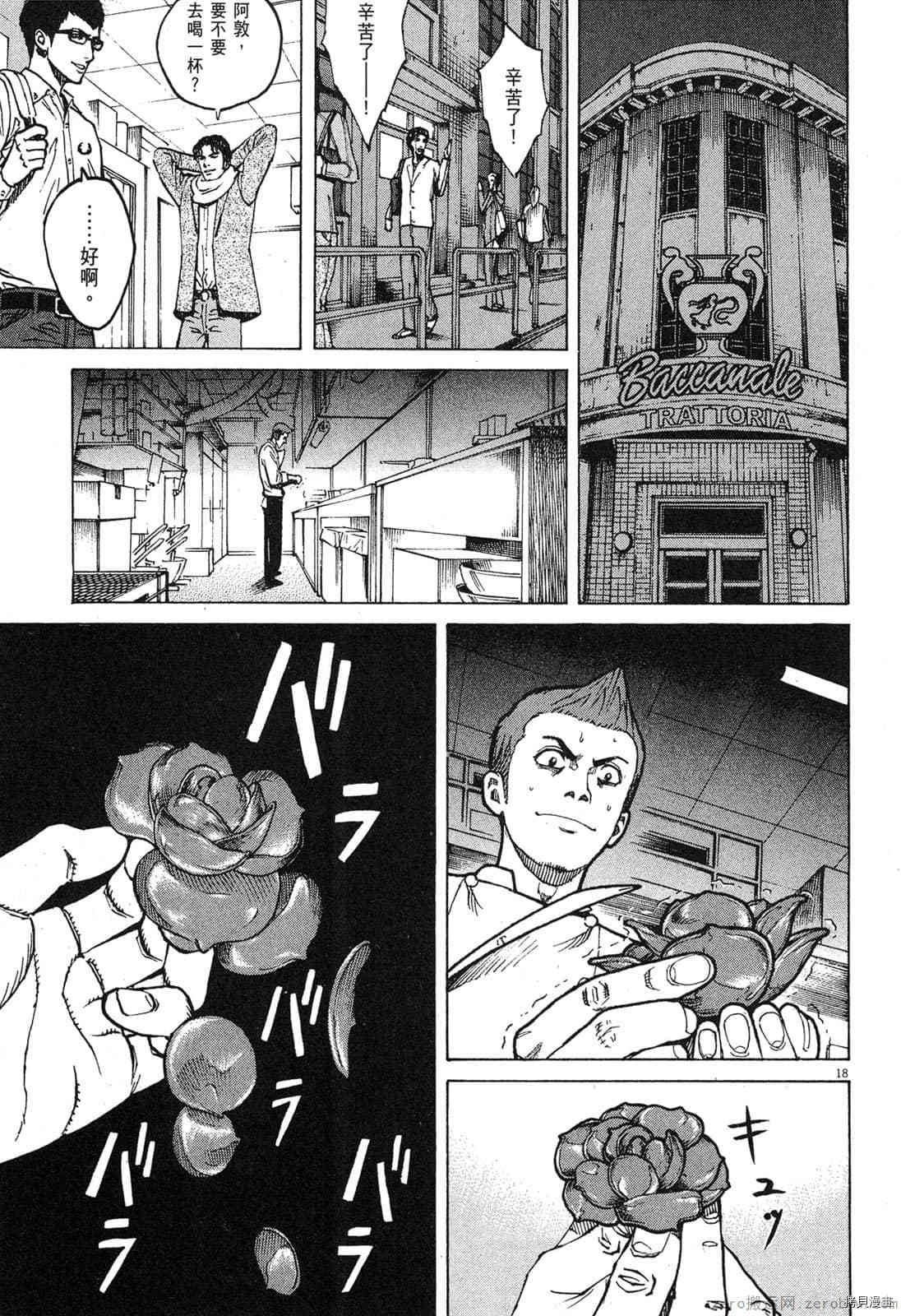 第96页