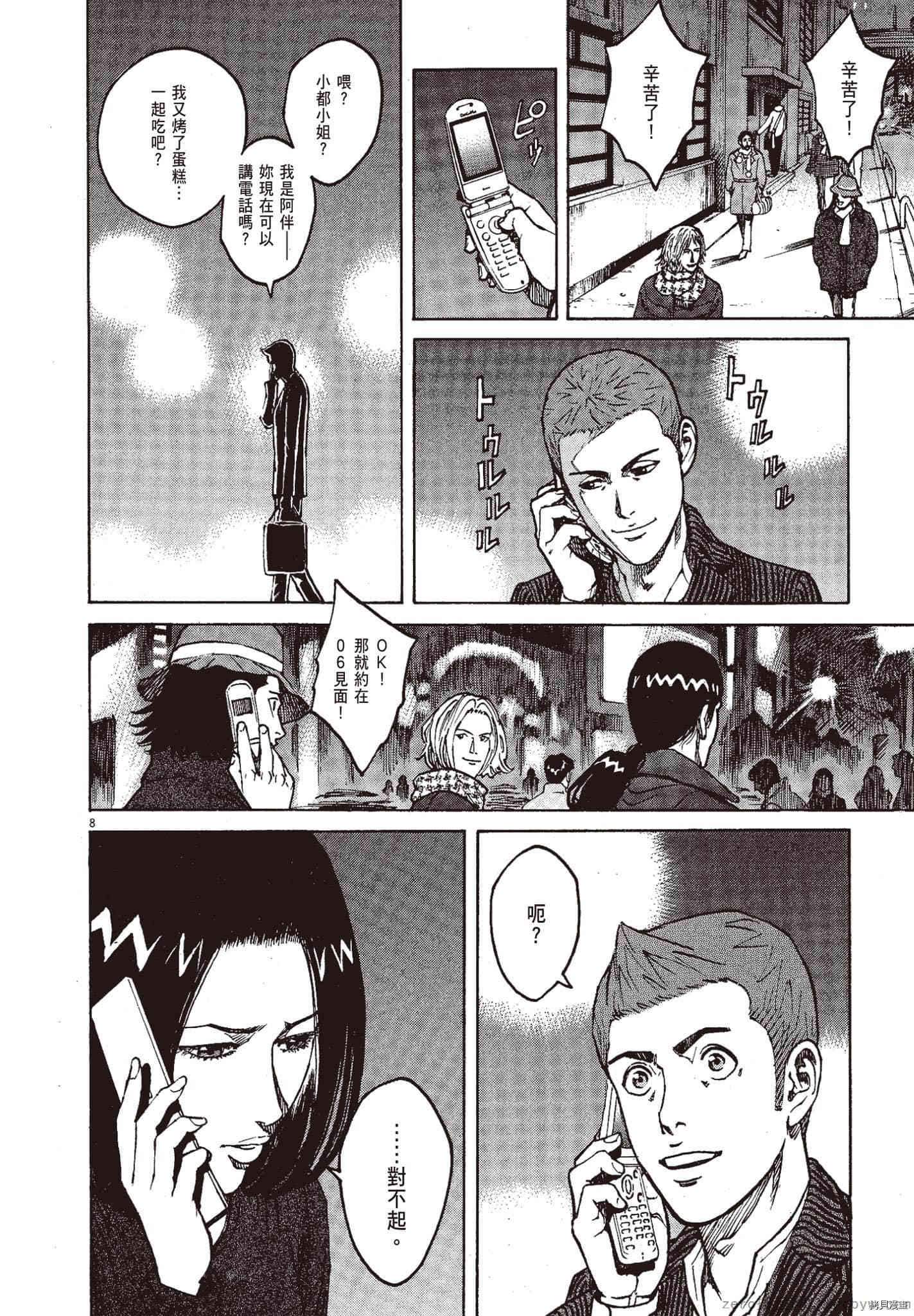 第101页