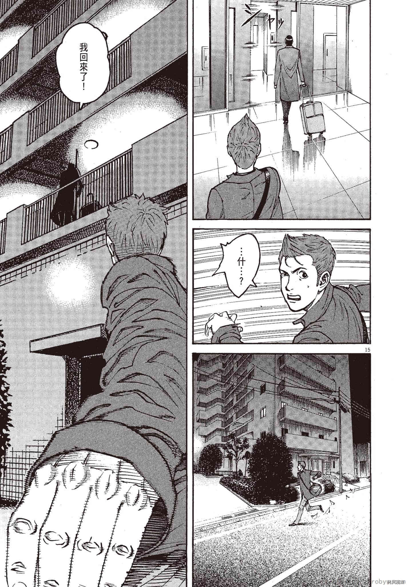 第108页