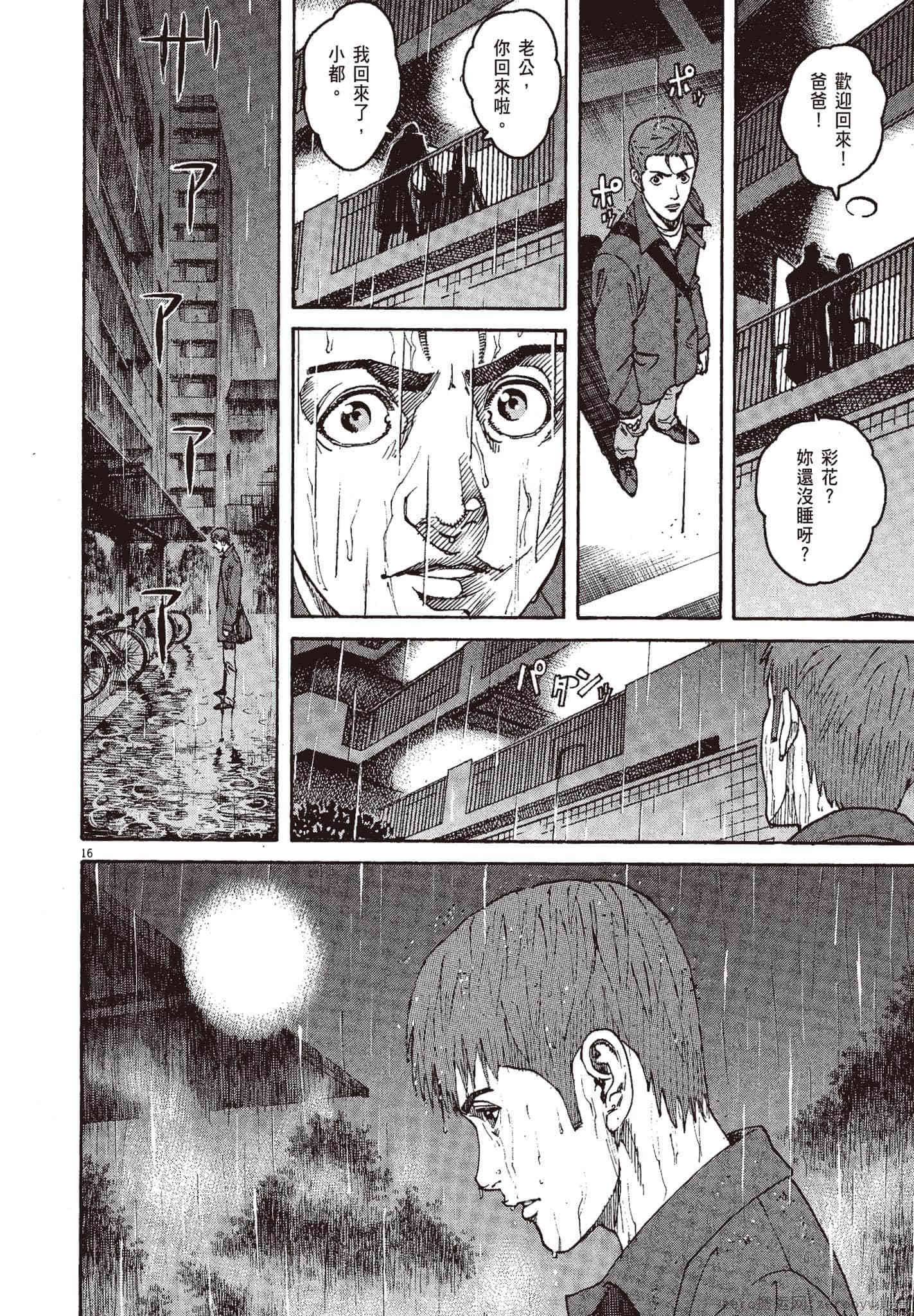 第109页