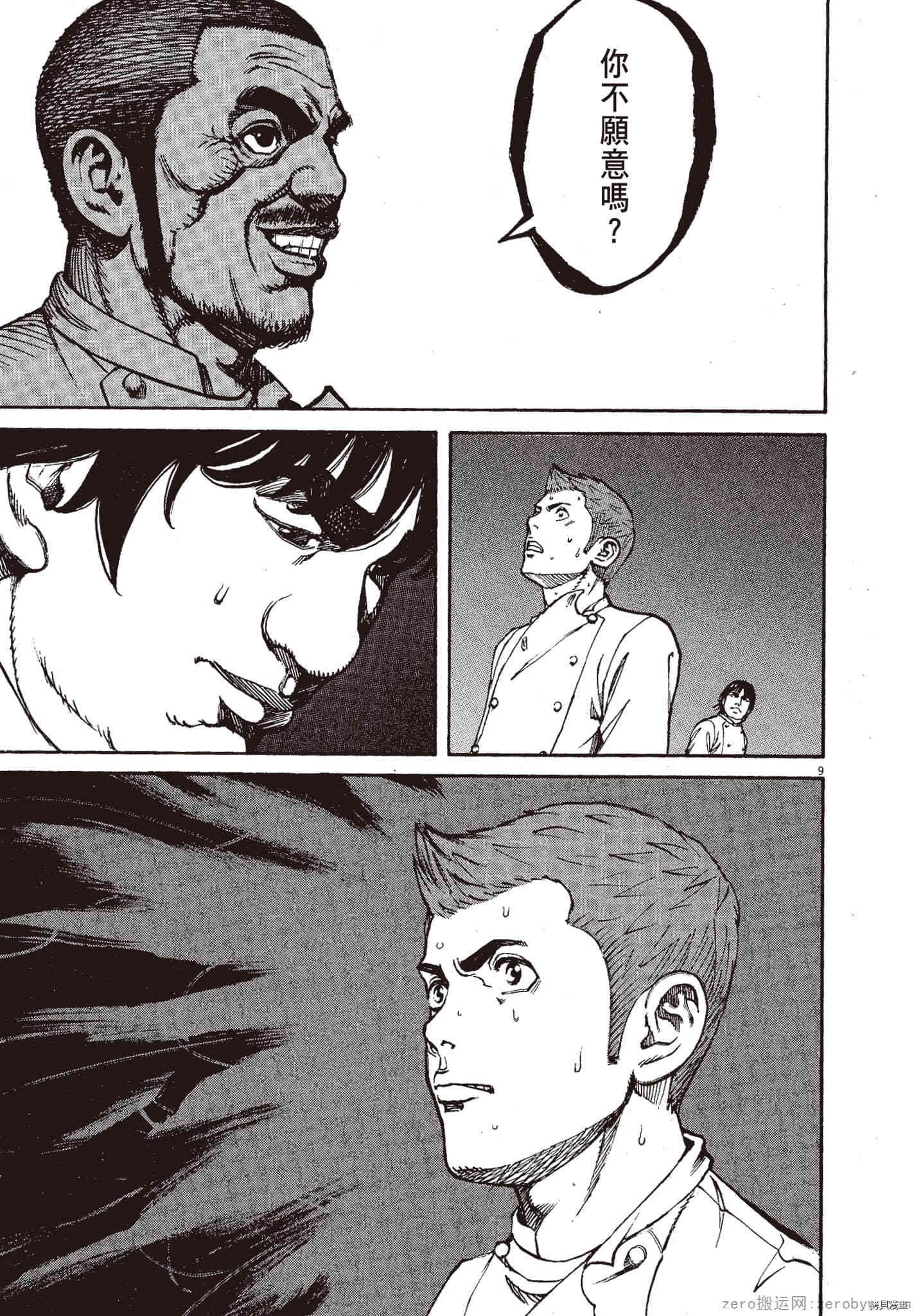 第120页