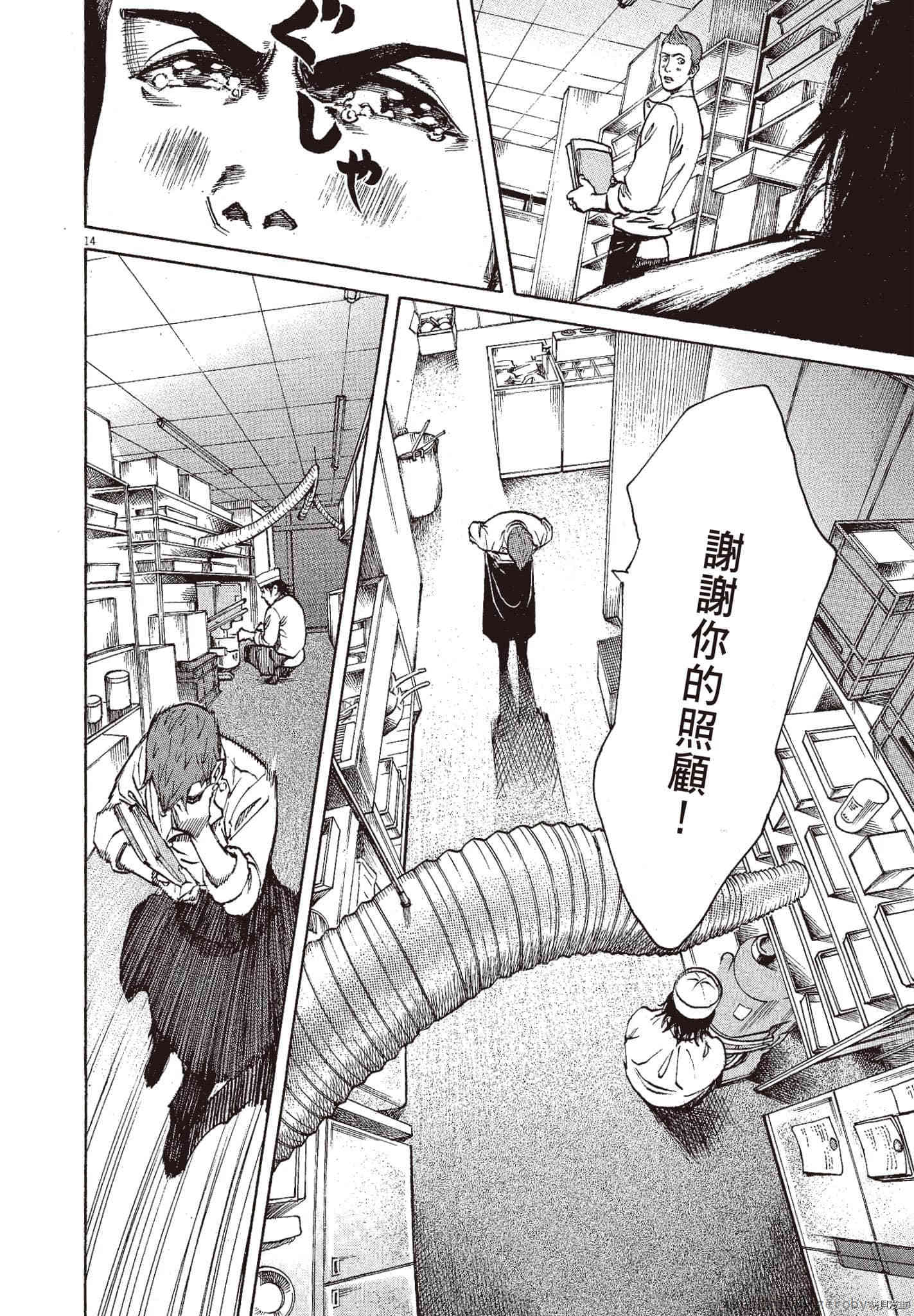 第125页