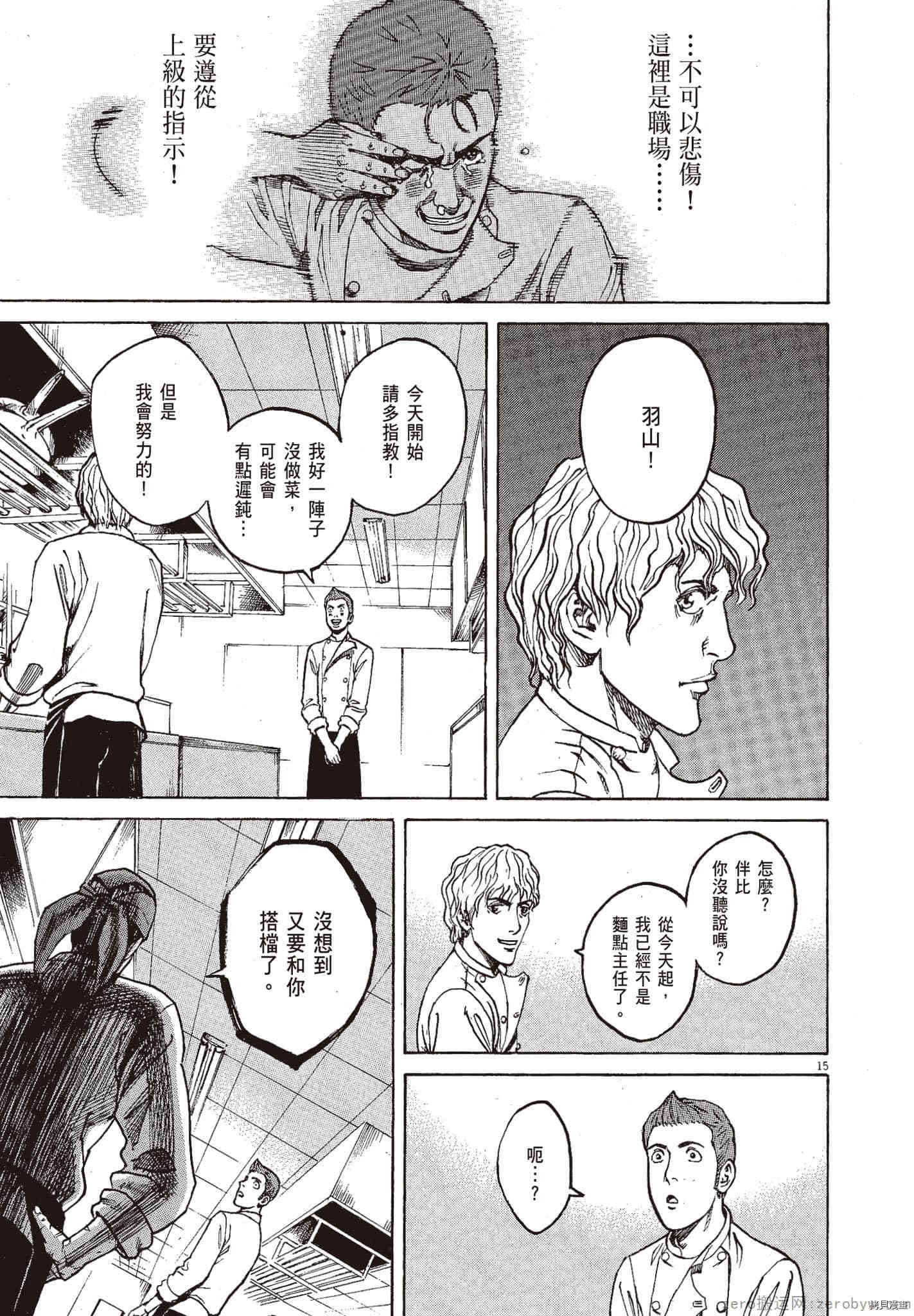 第126页