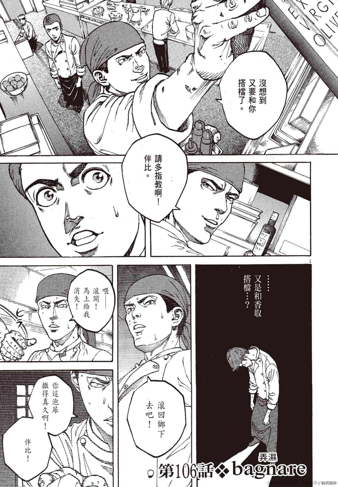 第128页