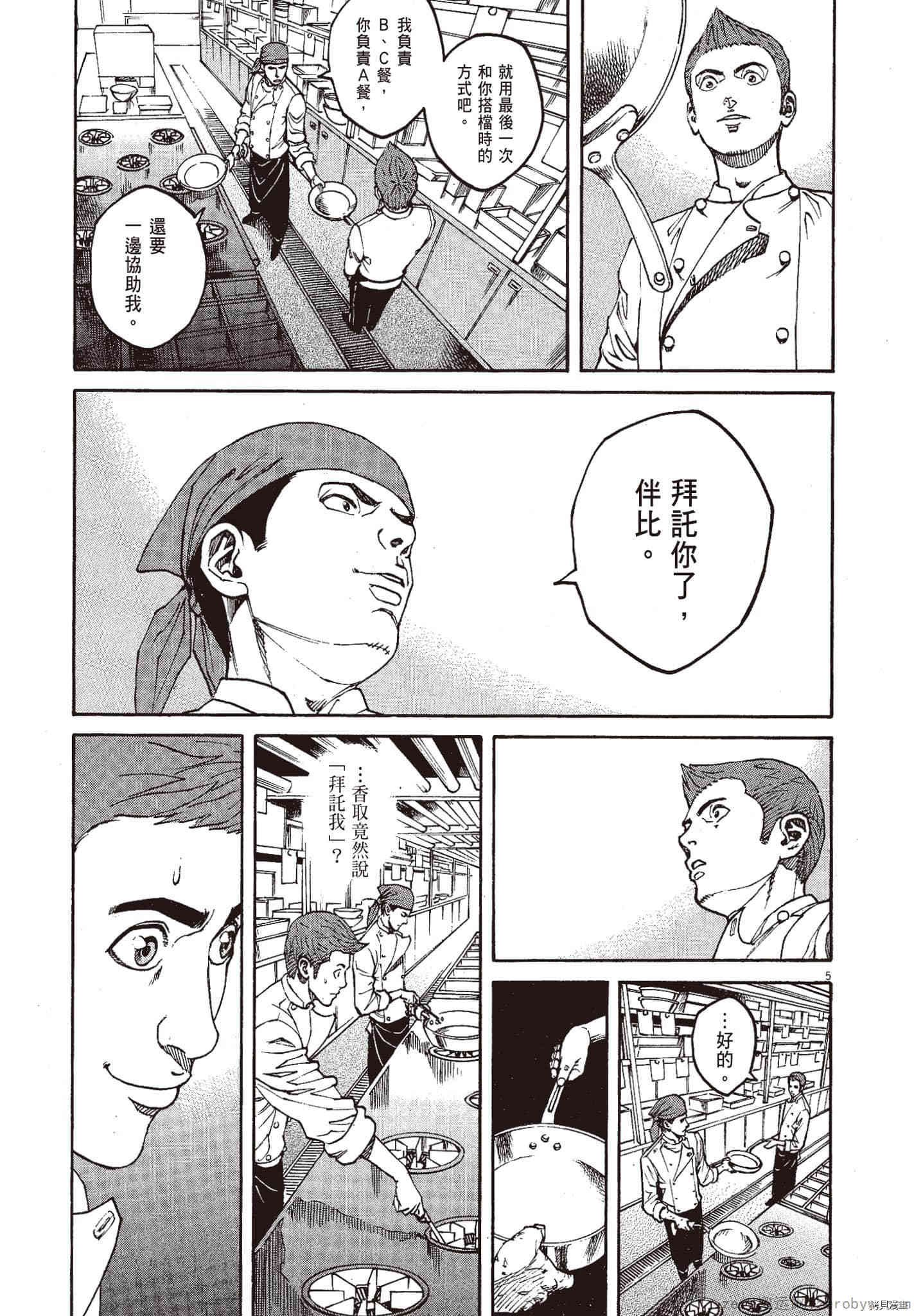 第132页