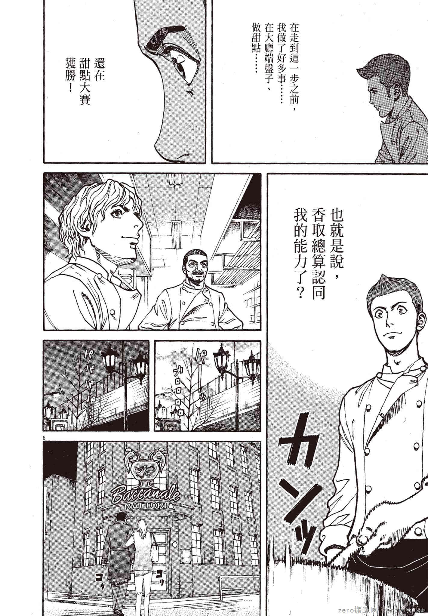 第133页