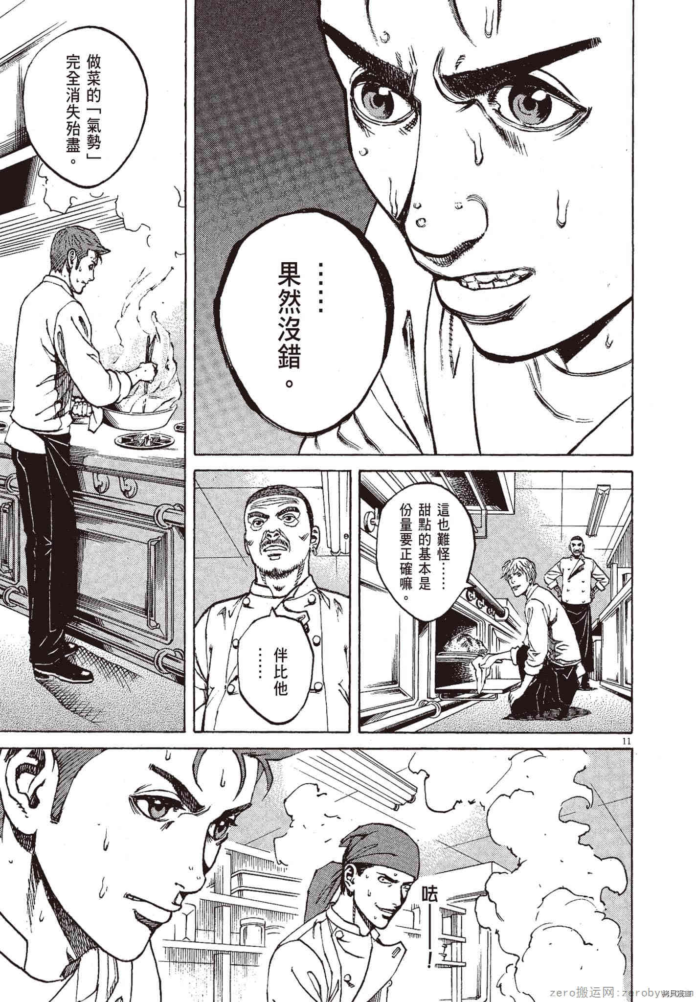 第138页