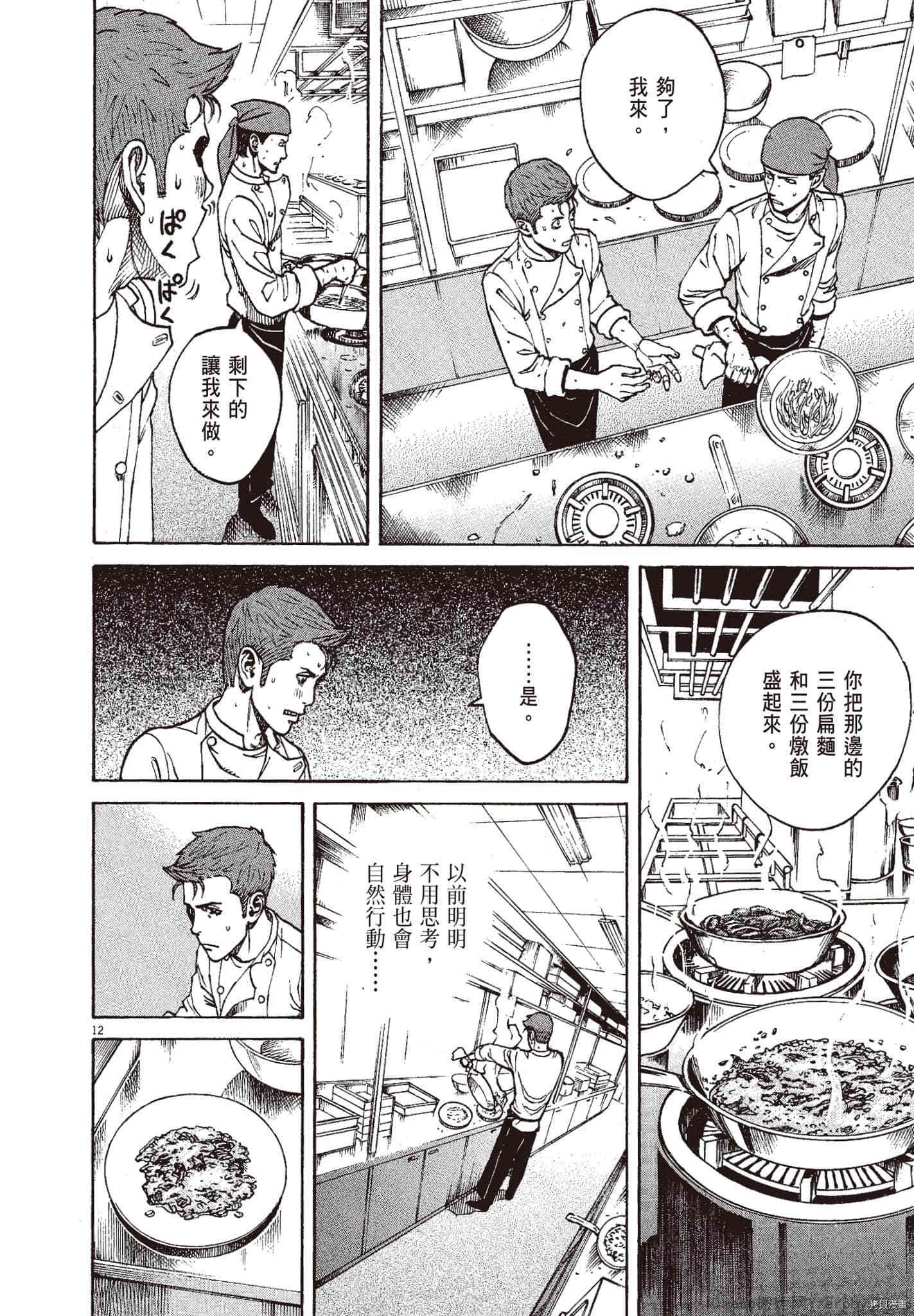 第139页