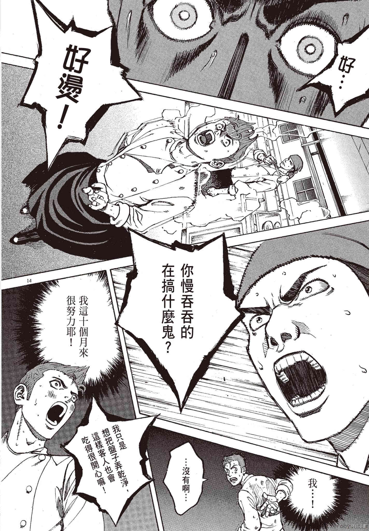 第141页