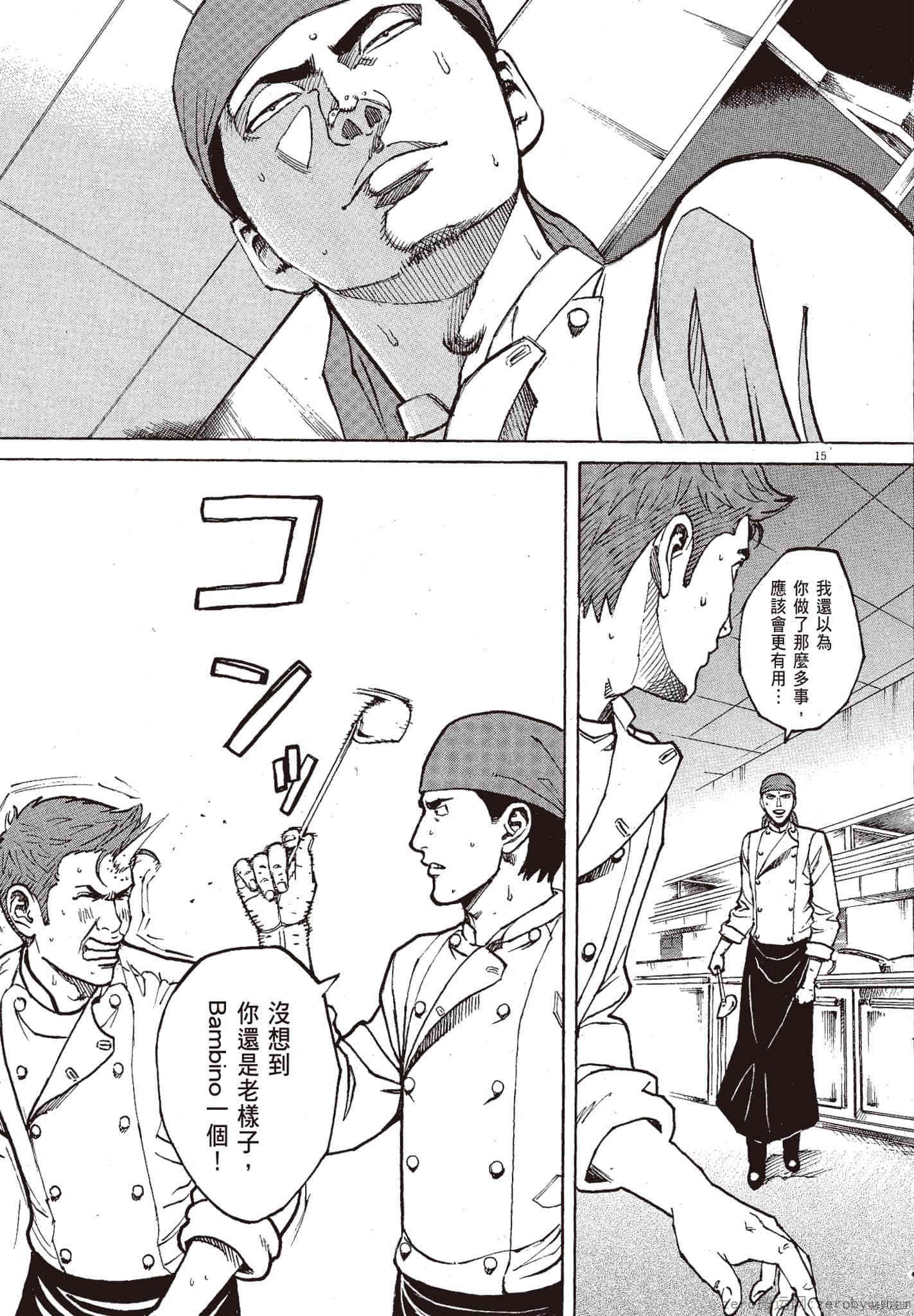 第142页