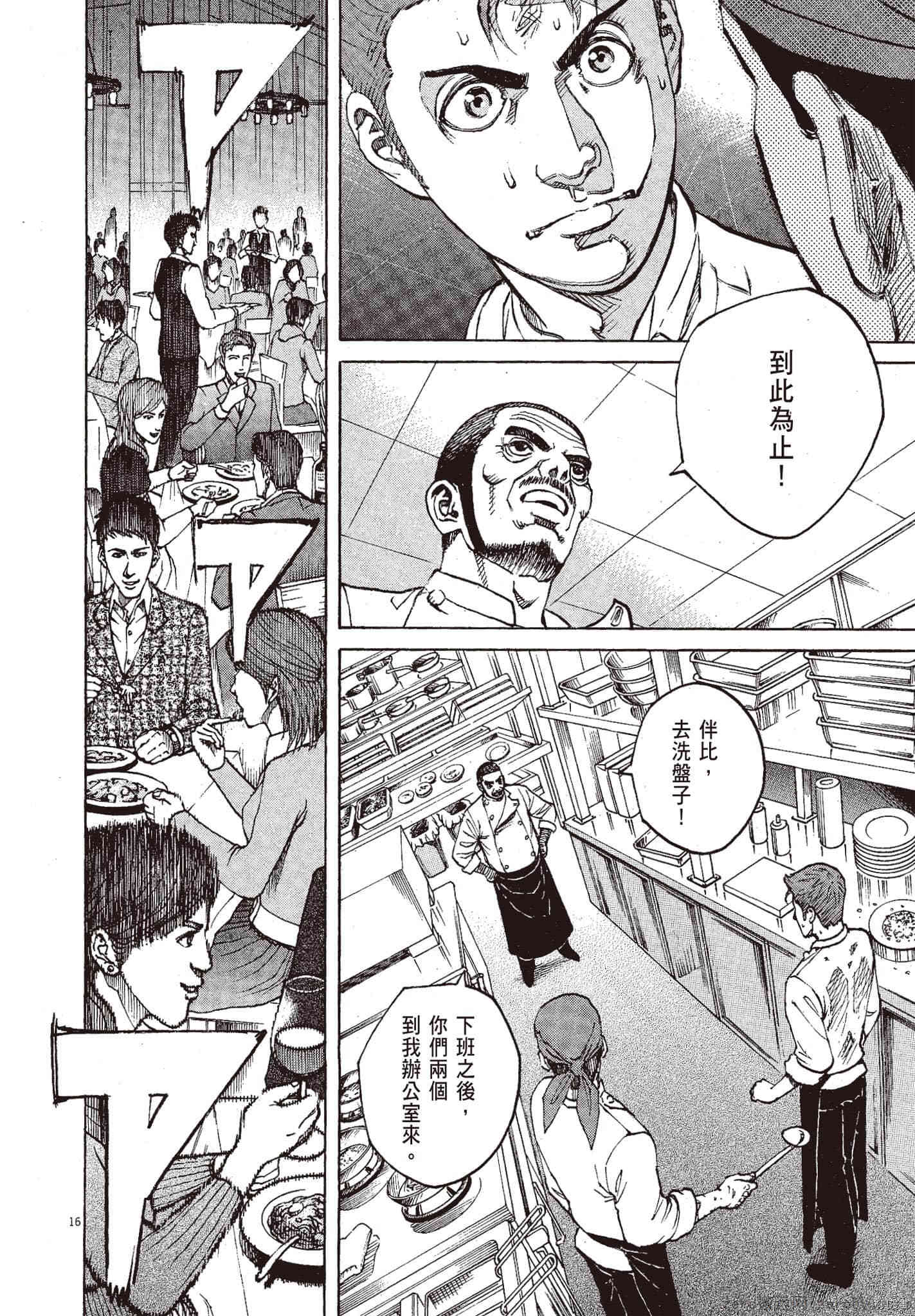 第143页
