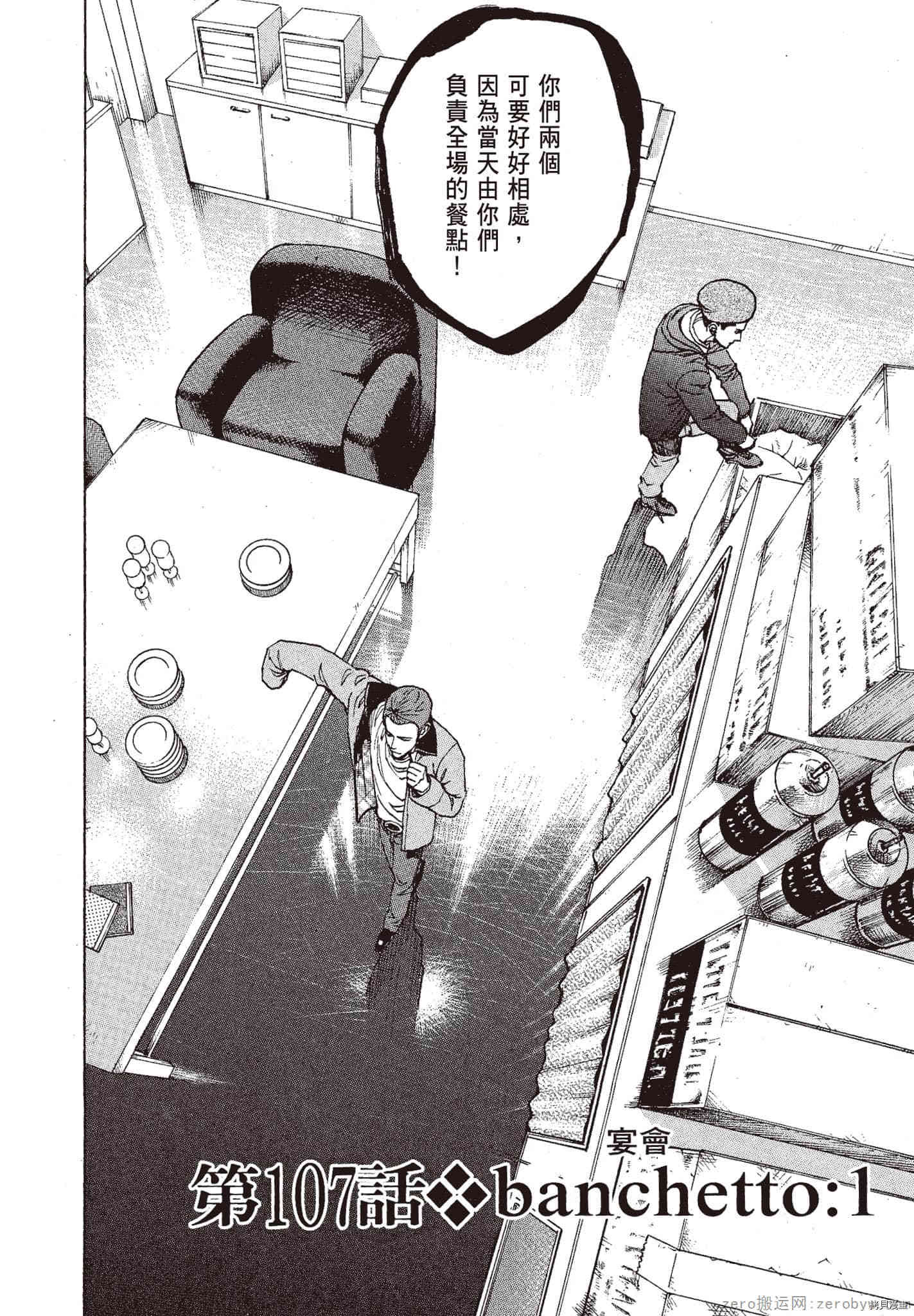 第147页
