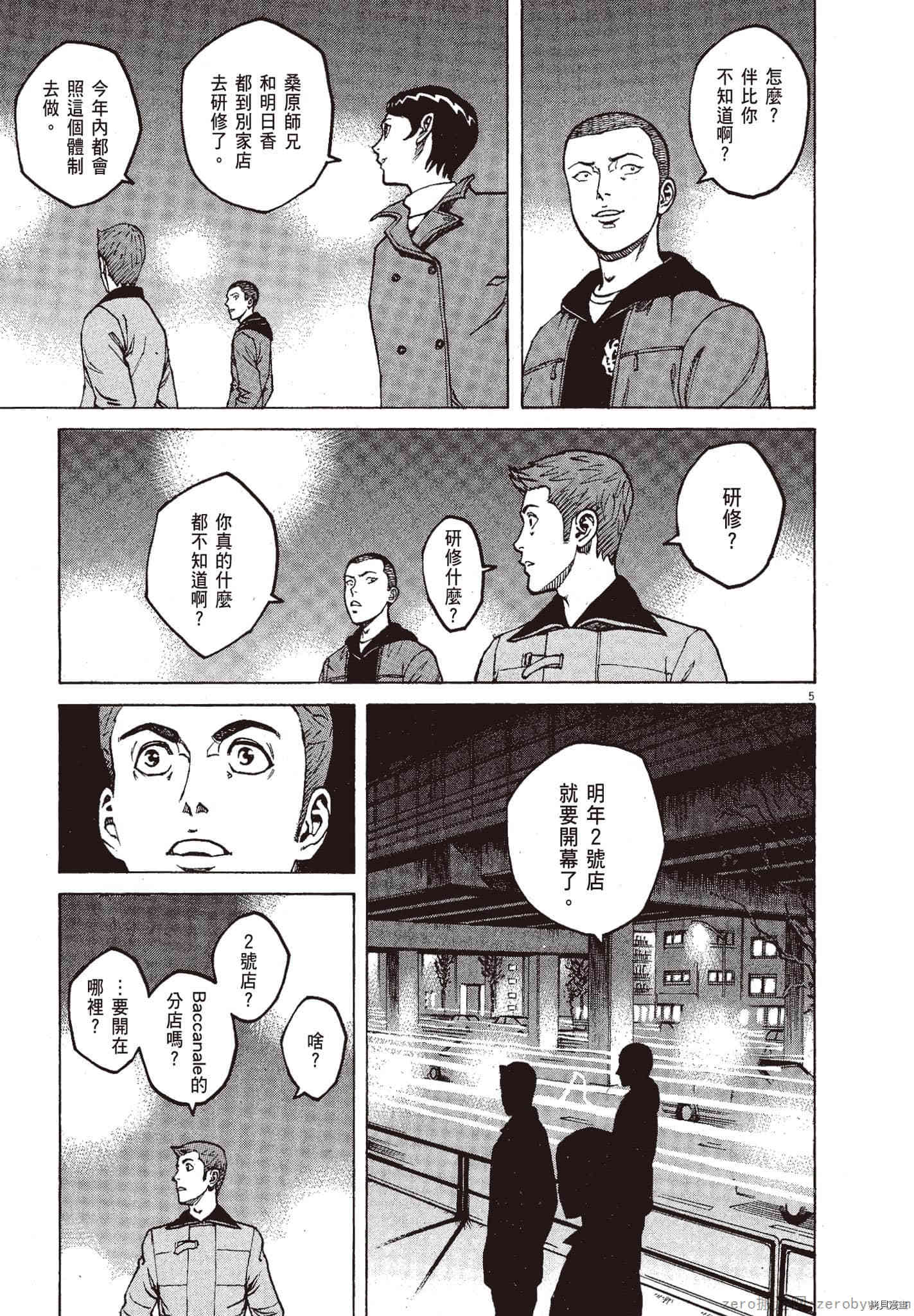 第150页