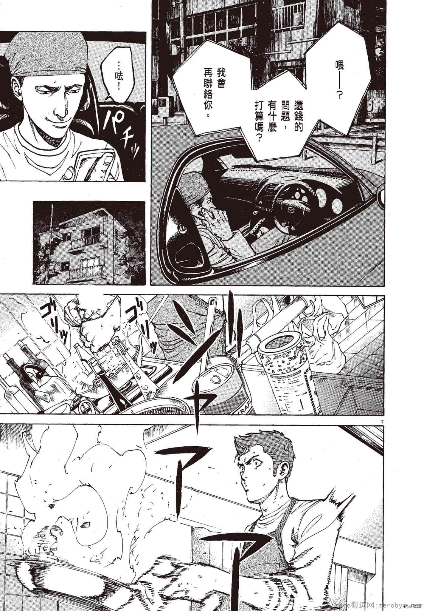 第152页
