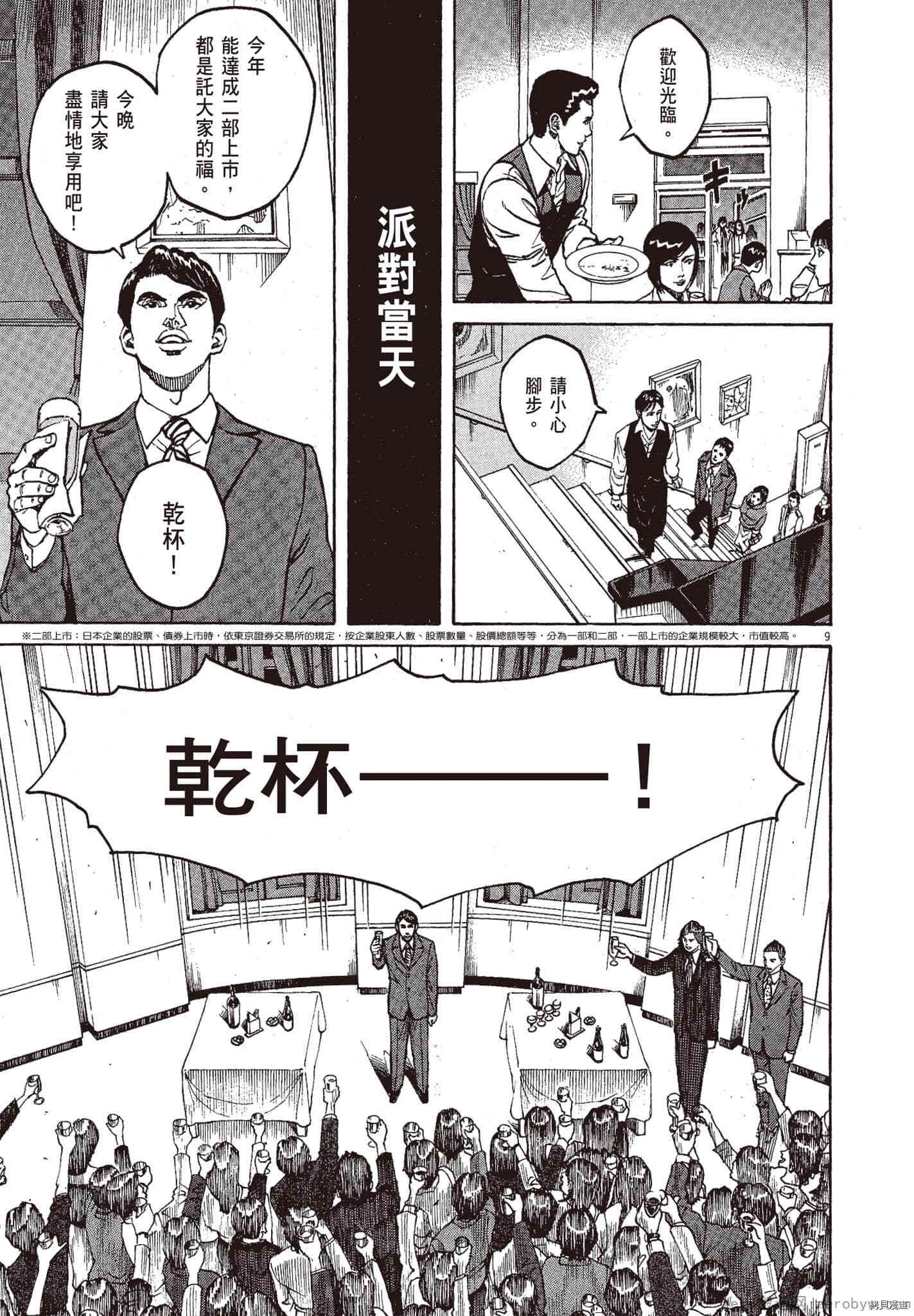 第154页