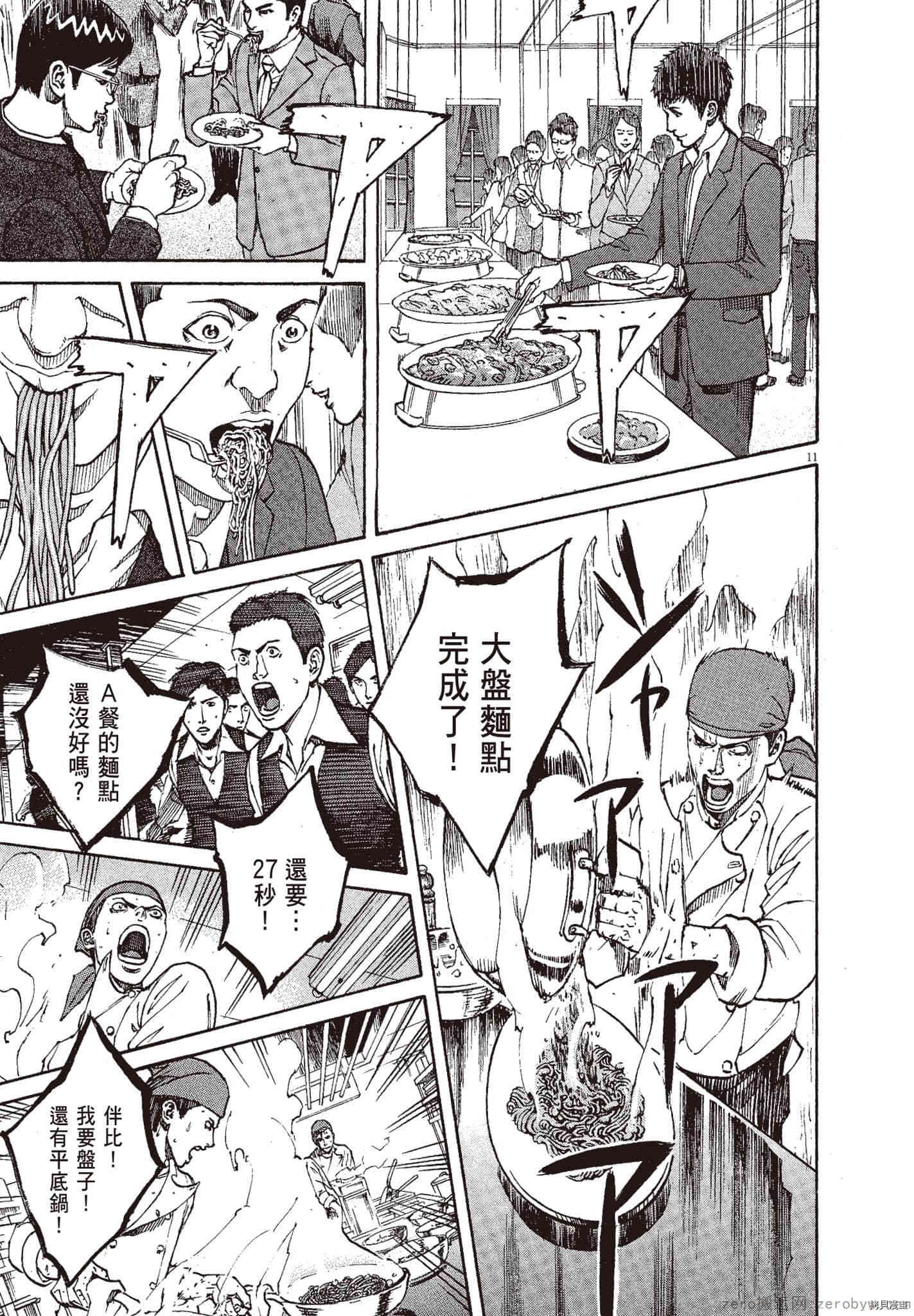 第156页